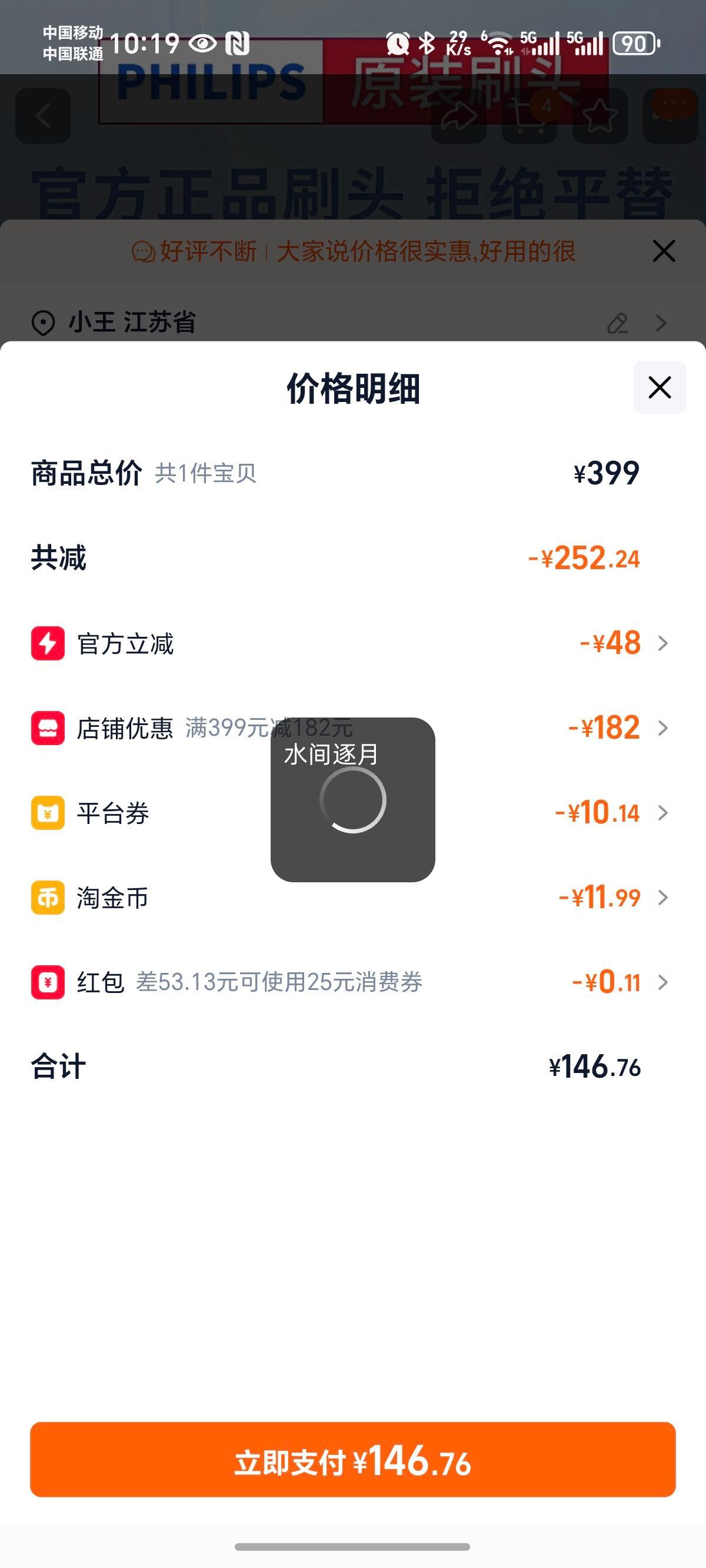 ������ �綯��ˢͷ ��ʯ3/7/9ϵ�� �ٷ�ԭװ ������໤���Ż�֤��