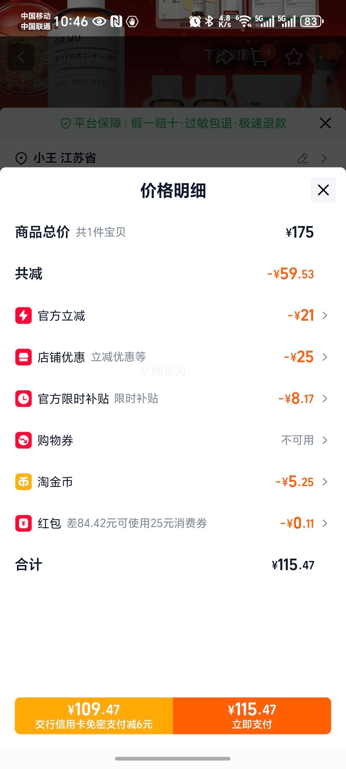 DR.WU����� �������׹�ˮ ˬ��ˮ ʪ��ʪ��ˮ�����Ż�֤��