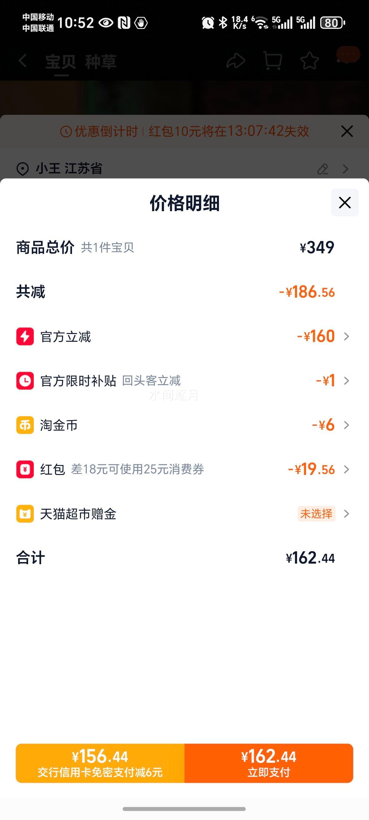 �����Ͻ� ������� 52�� 500ml*6ƿ Ũ��׾� ������ ���������Ż�֤��