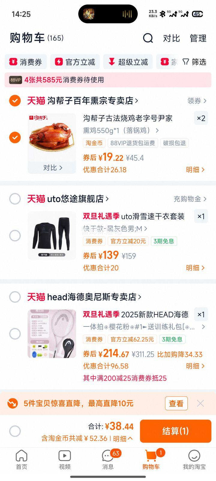 ������Ѭ��550g*2ֻ�Ż�֤��