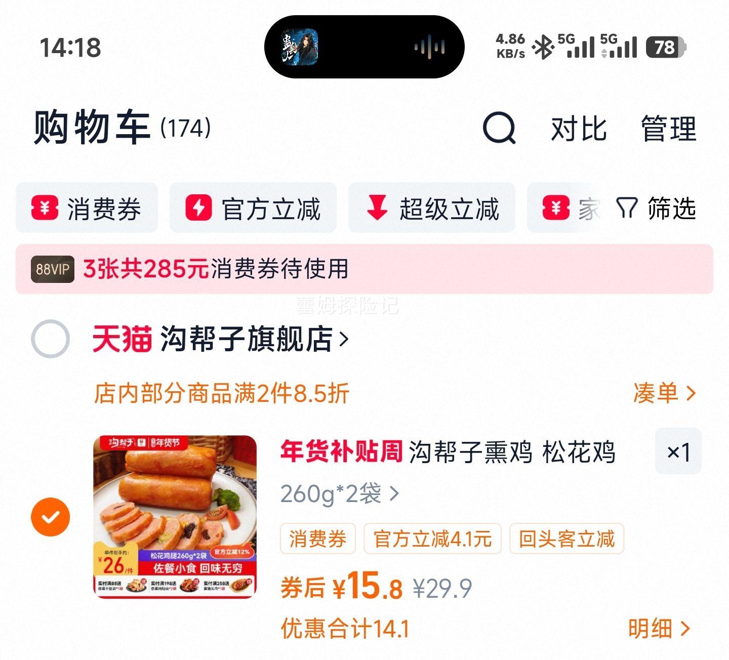 ������Ѭ�� �ɻ����� 260g*2���Ż�֤��