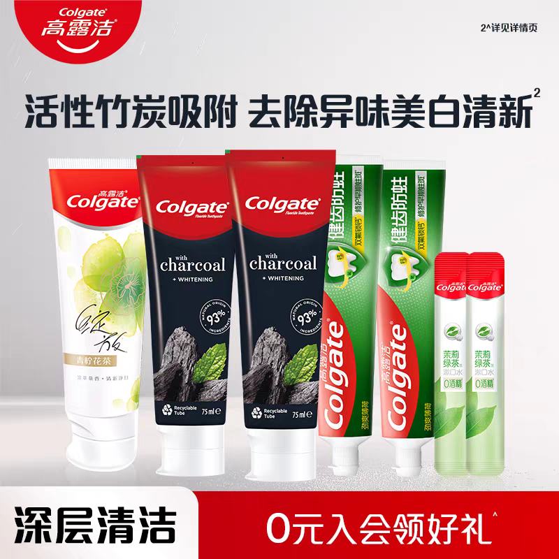 ��¶�� ��̿���ݷ�����ͥװ7֧װ ��̿����100g*2 ���ݷ���90g*2 �������90g*1 �̲�����ˮ12ml*2