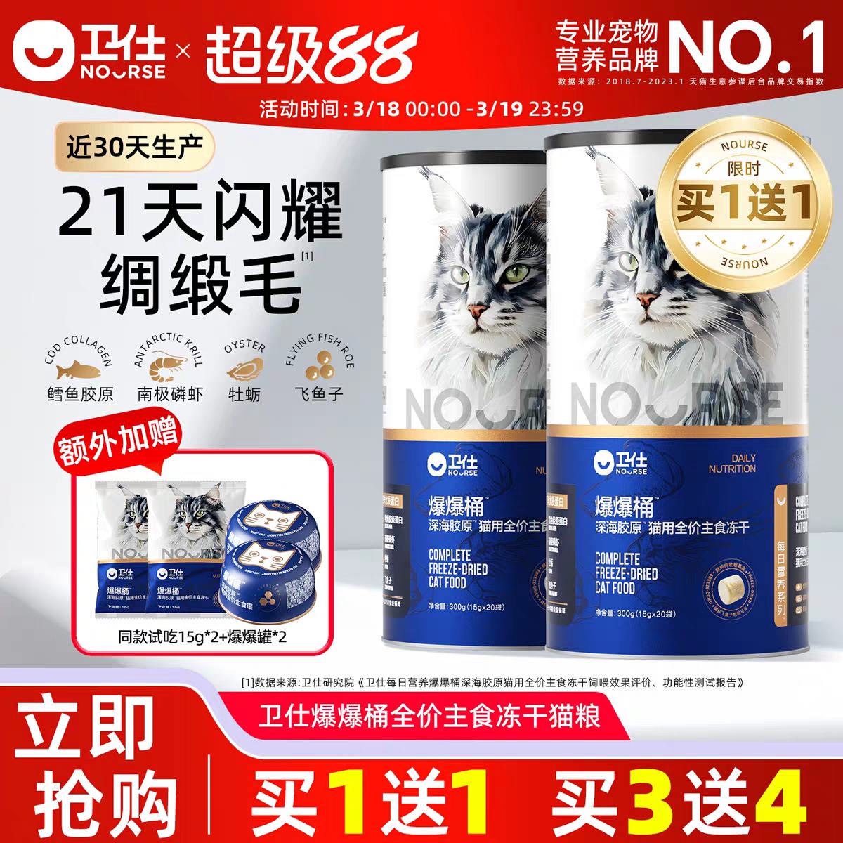 ���� ����Ͱ��ʳ����è�� ȫ���ϼ���Ϻ��������� ��1��1 �����Խ�Һ�200-25�Ż�ȯ����208.02Ԫ