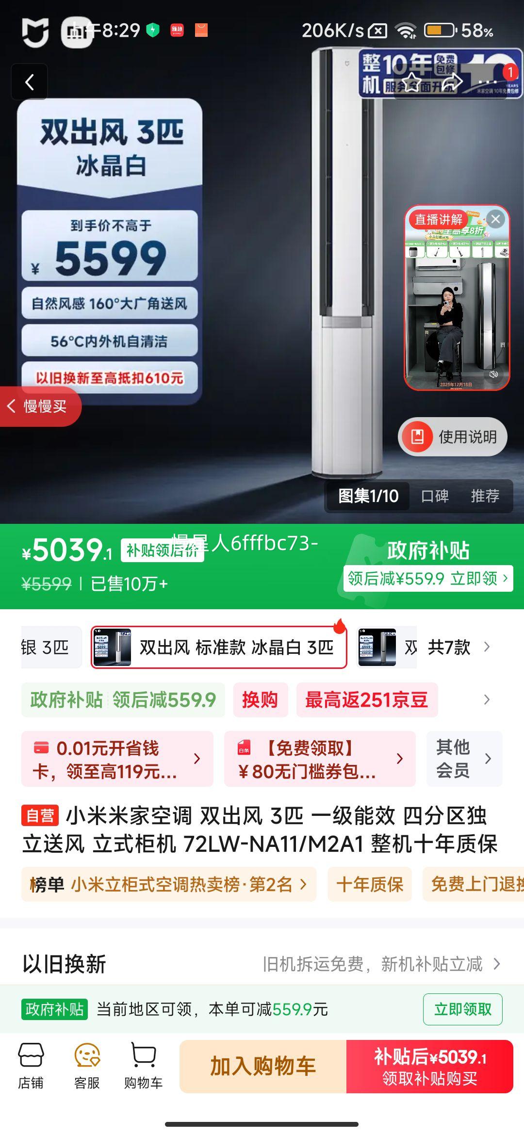 MI/С�� �·�Pro 3ƥ ��� 72LW-NA11/M2A1�Ż�֤��