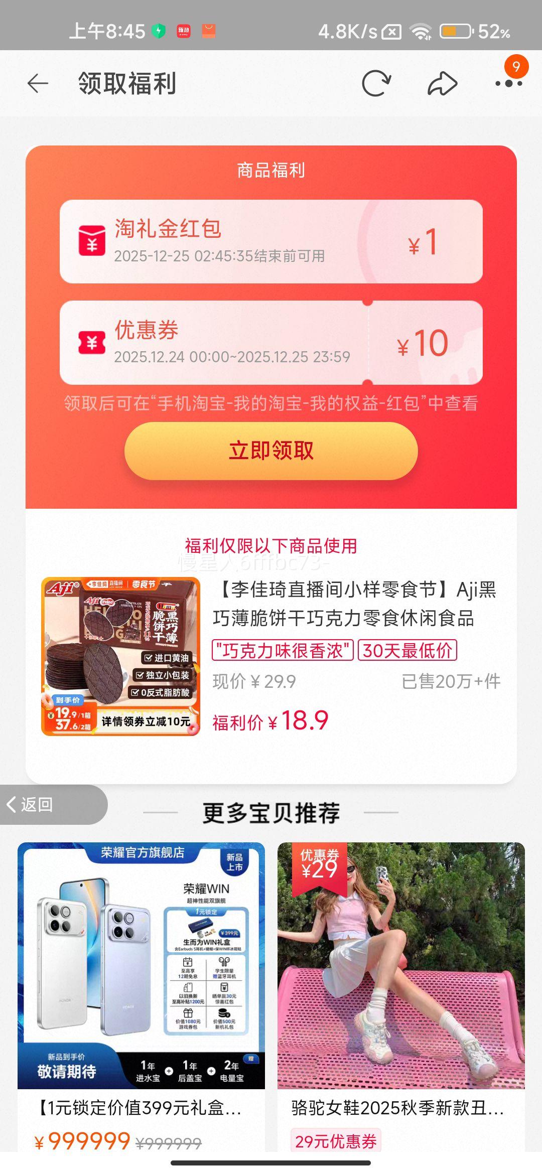 �������ֱ����С����ʳ�ڡ�Aji���ɱ�������ɿ�����ʳ����ʳƷ�Ż�֤��