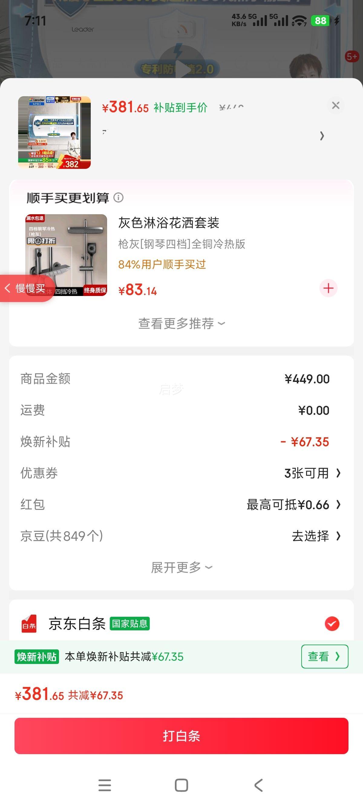  ͳ˧ 50ˮ LEC5001-20X1 2200W ôˮʽŻ֤