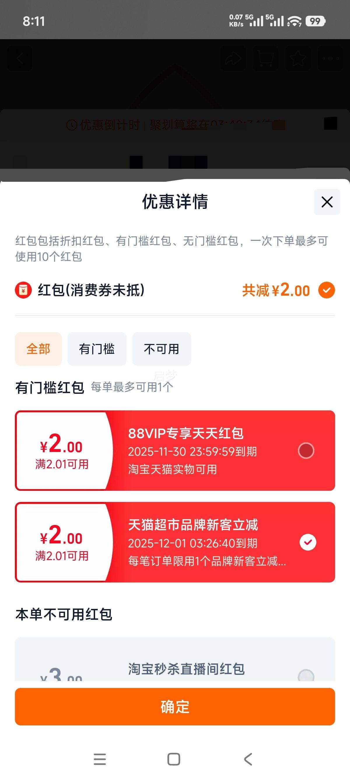  Ī˹ ԭζ װ 200g*12Ż֤