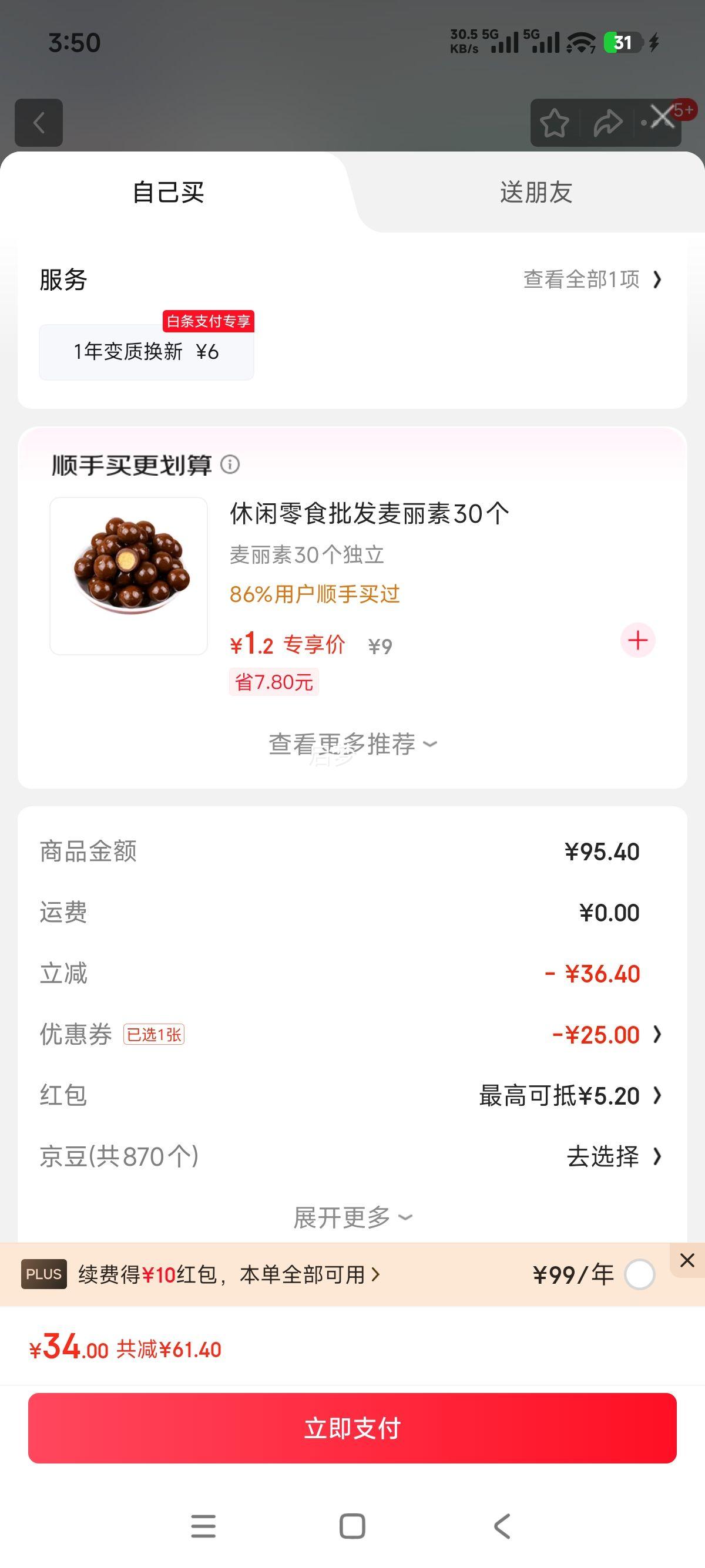 ˮһ ֿƬ ʳζɺʳ ز Ƭ50g  
: Ƭ50g  

ȡ: ˮһ ֿƬ Ƭ50gŻ֤