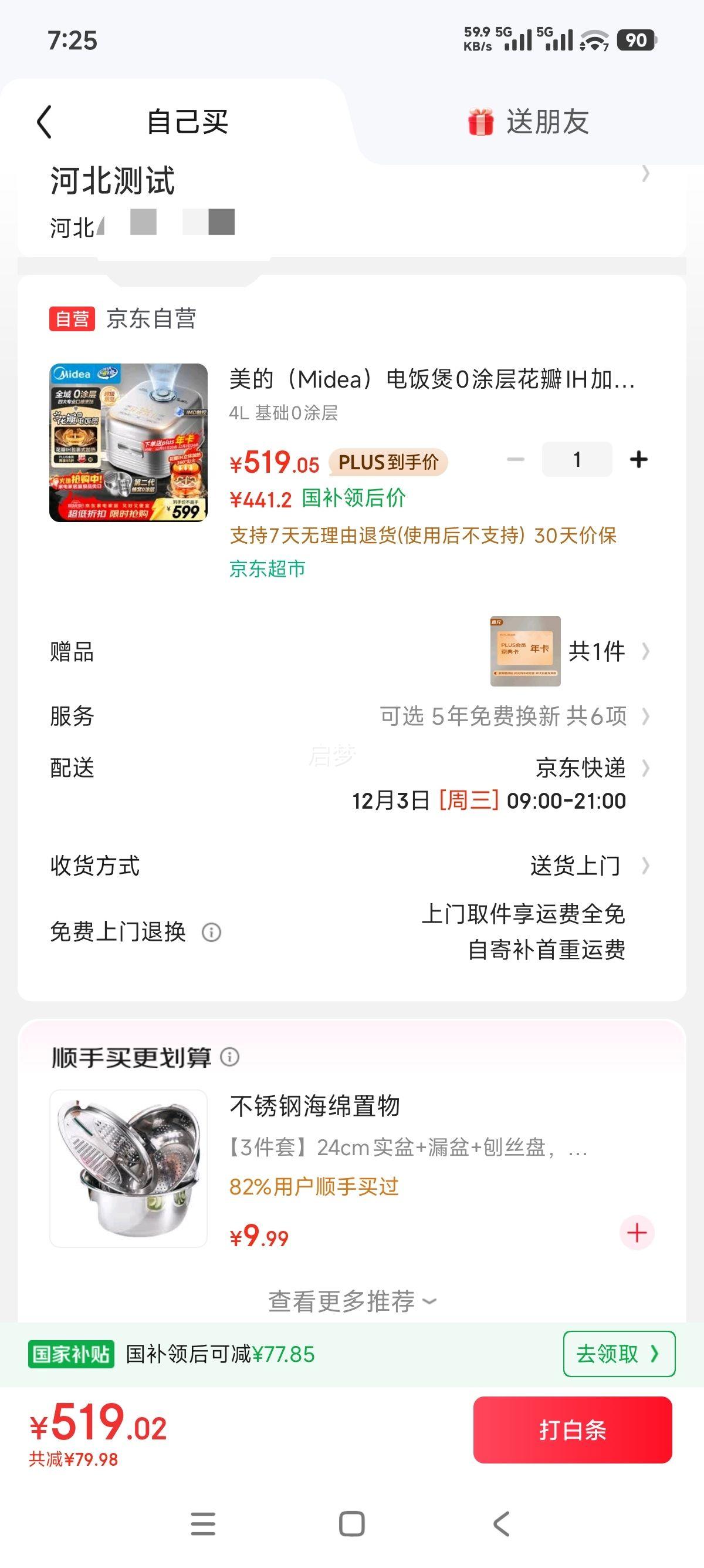  MB-40HB2 緹 4L 316Lڵ IH Ϳ  3-4Ż֤