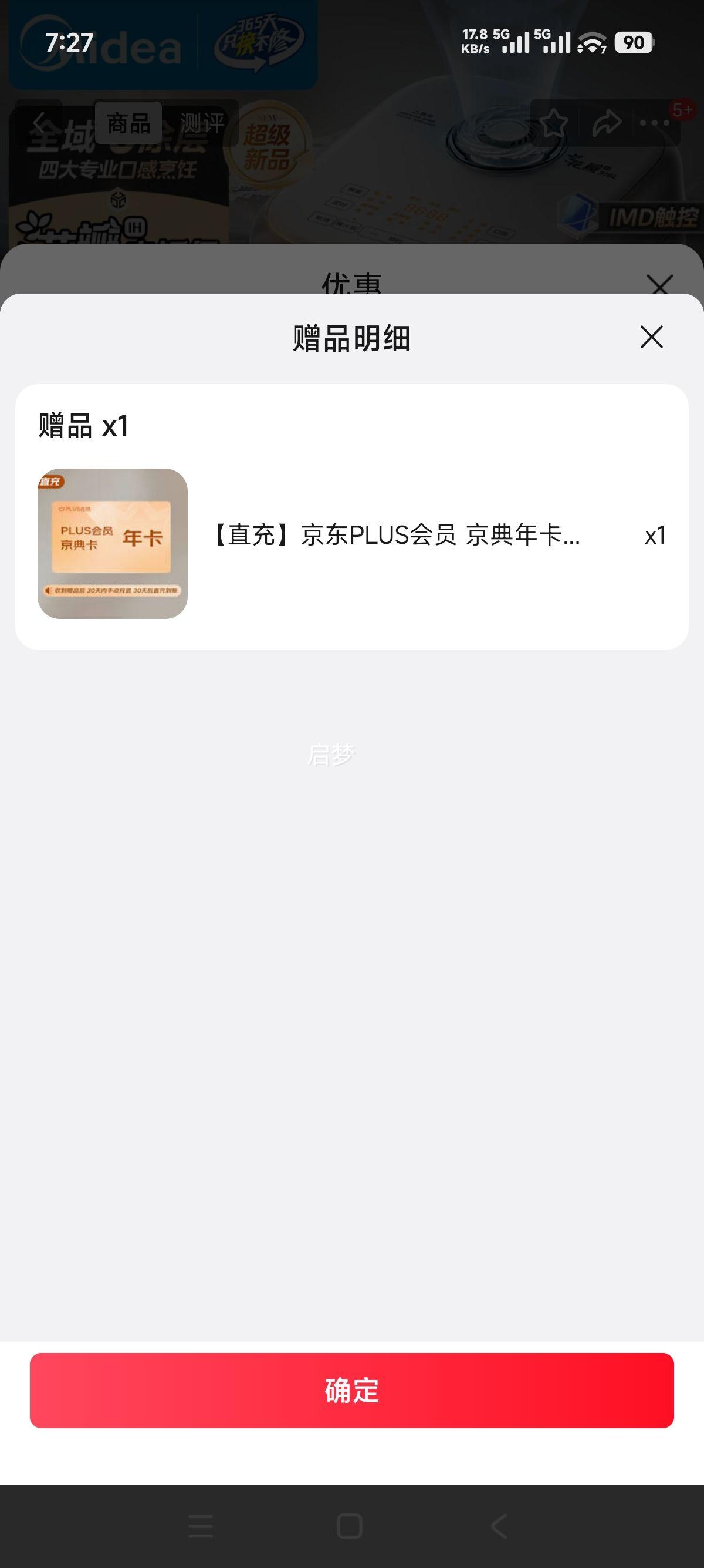  MB-40HB2 緹 4L 316Lڵ IH Ϳ  3-4Ż֤