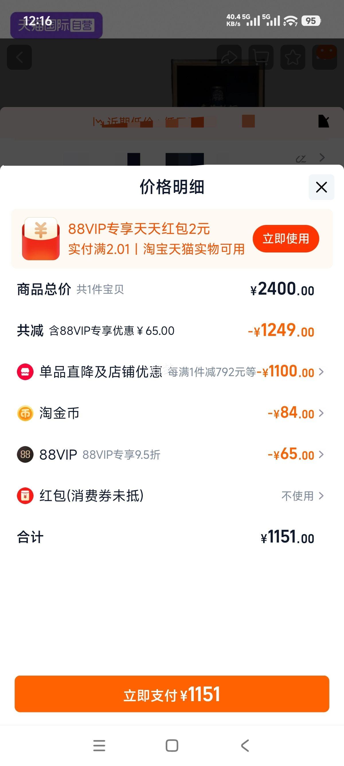 ھ ໨30˰ 53500ml Ͱ׾ ˫ƿװŻ֤