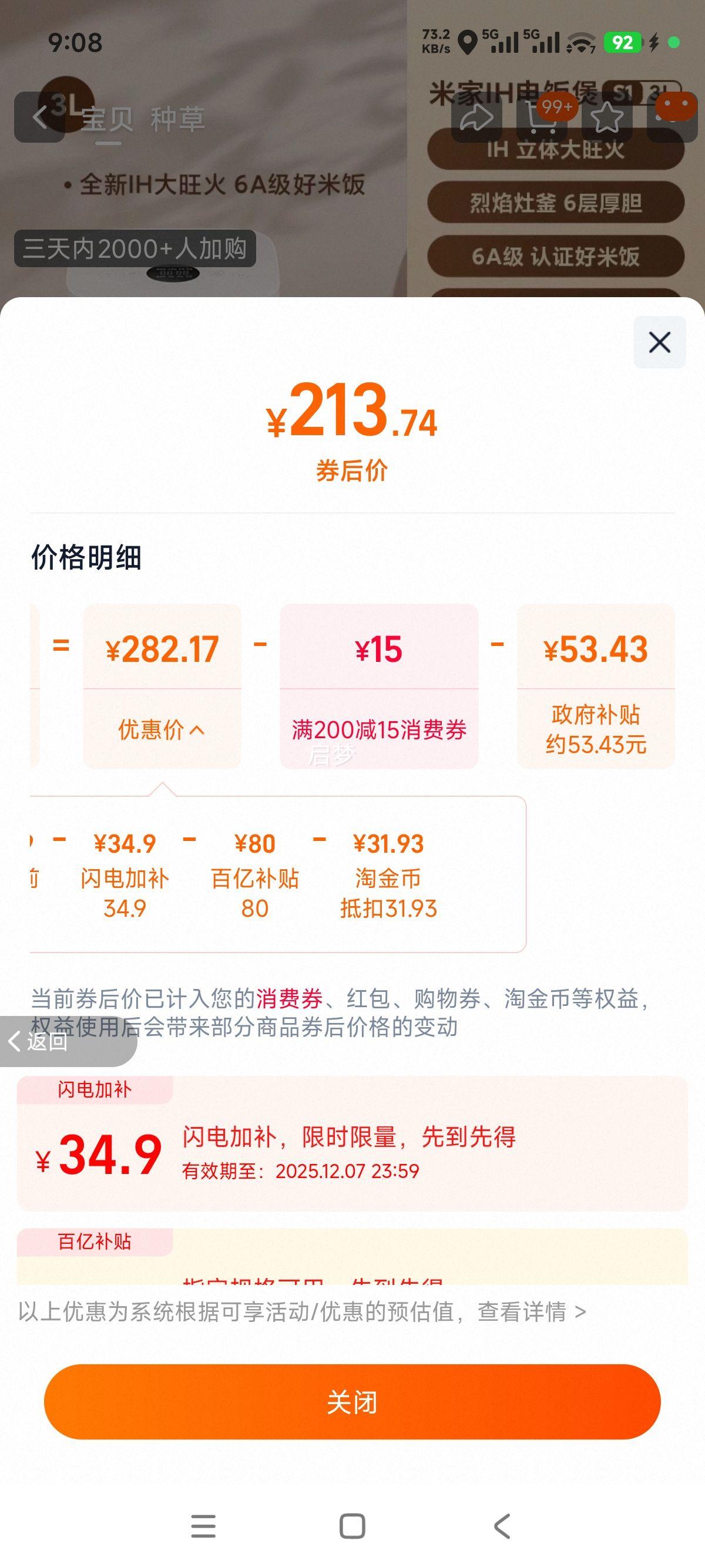 С ׼IH緹S1 3L ๦󷹵緹Ż֤