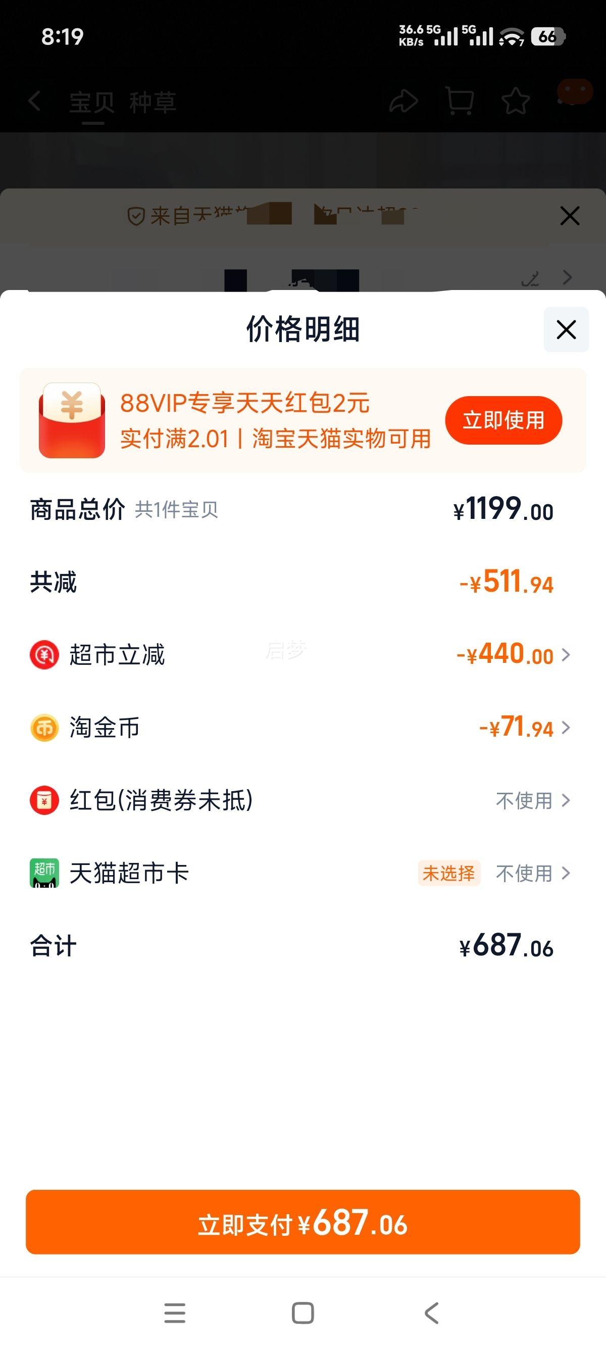  СPad 2025 11Ӣ ƽ 6300 AIѧ 8+128GB  ׼Ż֤