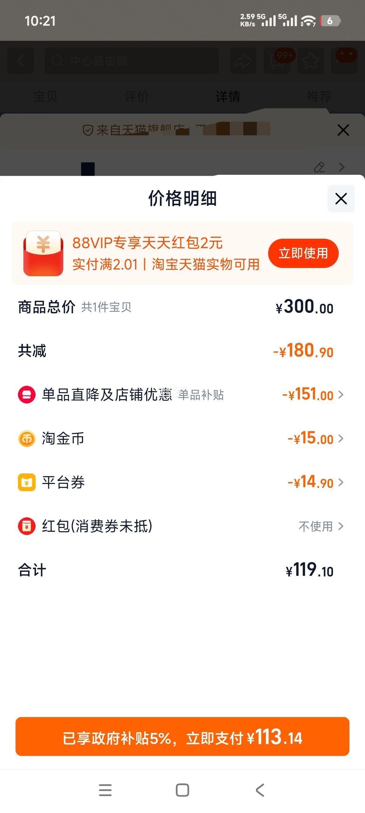 ZTE AX3000M Ѳ WiFi6 ߵ羺· ǧ׶˿ ˫Ƶ ȫݸ 5G MeshŻ֤