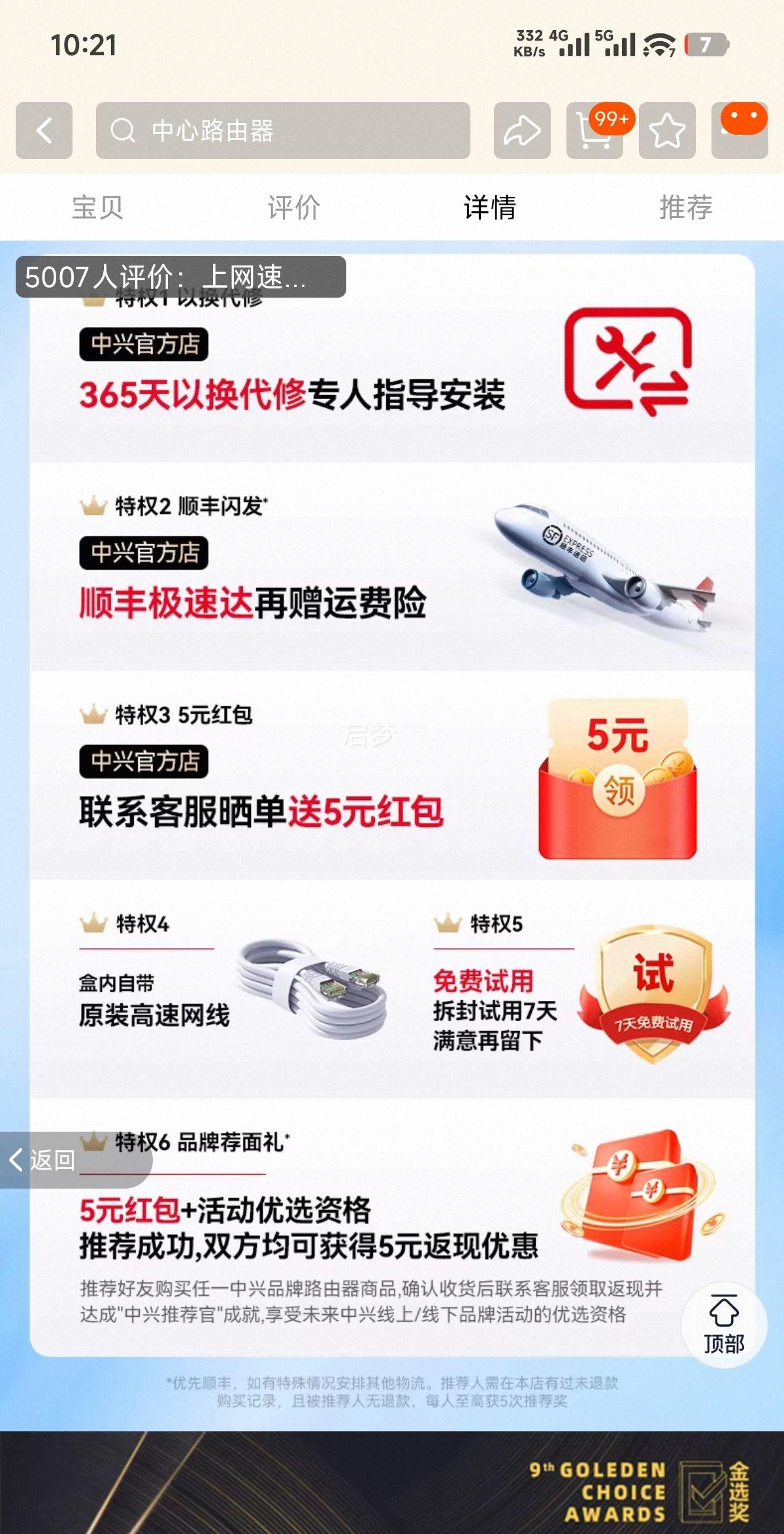 ZTE AX3000M Ѳ WiFi6 ߵ羺· ǧ׶˿ ˫Ƶ ȫݸ 5G MeshŻ֤