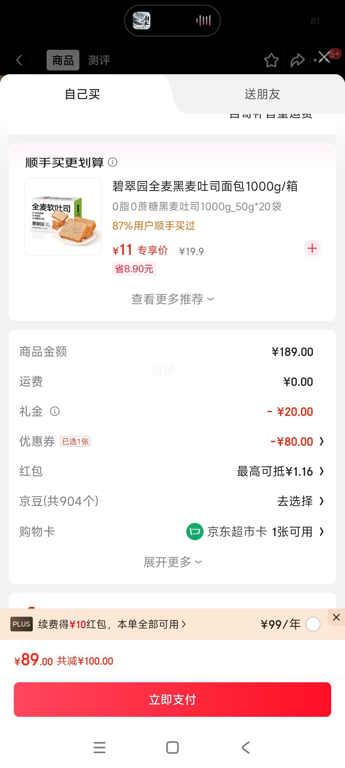 ٽۣҺ Ʒǧｭɽ 52ŨͰ׾ 500ml*2ƿŻ֤