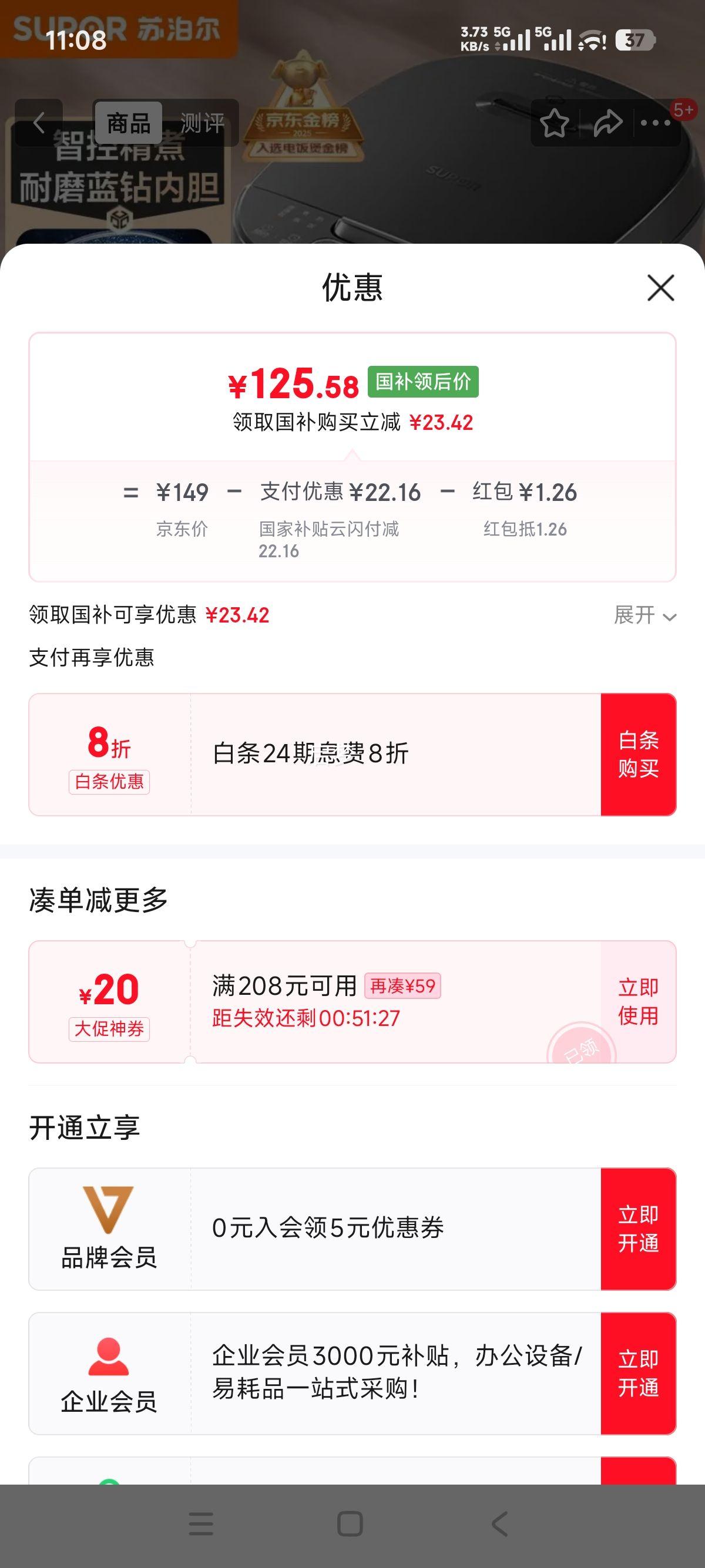 ղ 30FC0187 С緹 3L 겻ճڵ ԤԼ ๦΢ѹ緹Ż֤