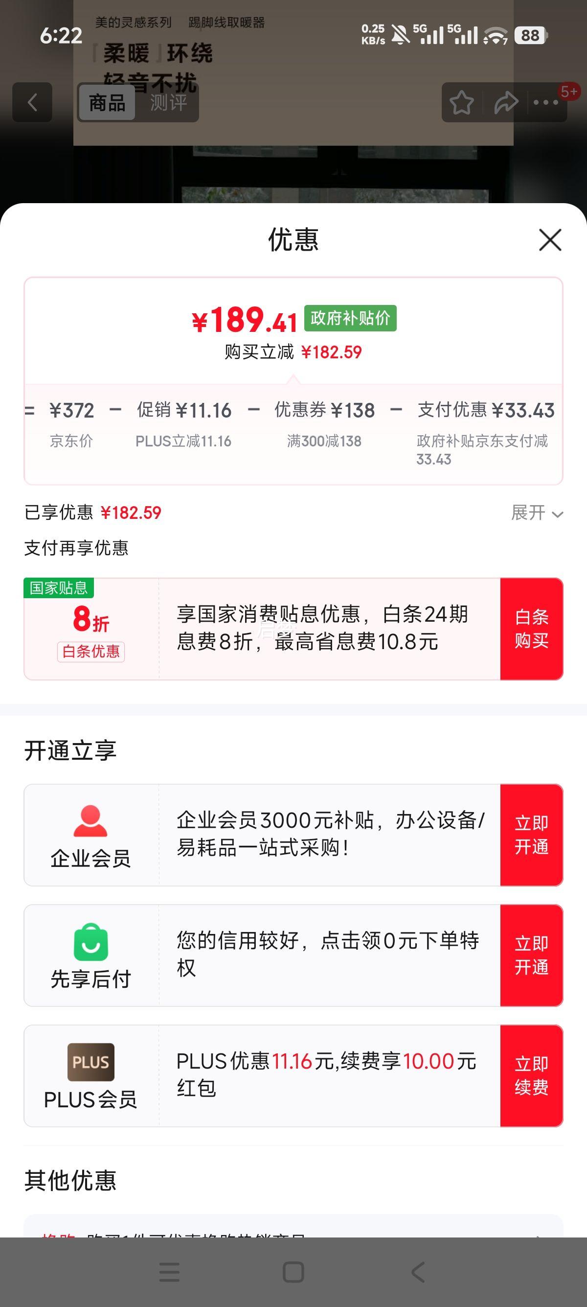 ģMideaʯīϩ߽ȡůȵůԡҷˮȵůůȫµȿHDV22URŻ֤