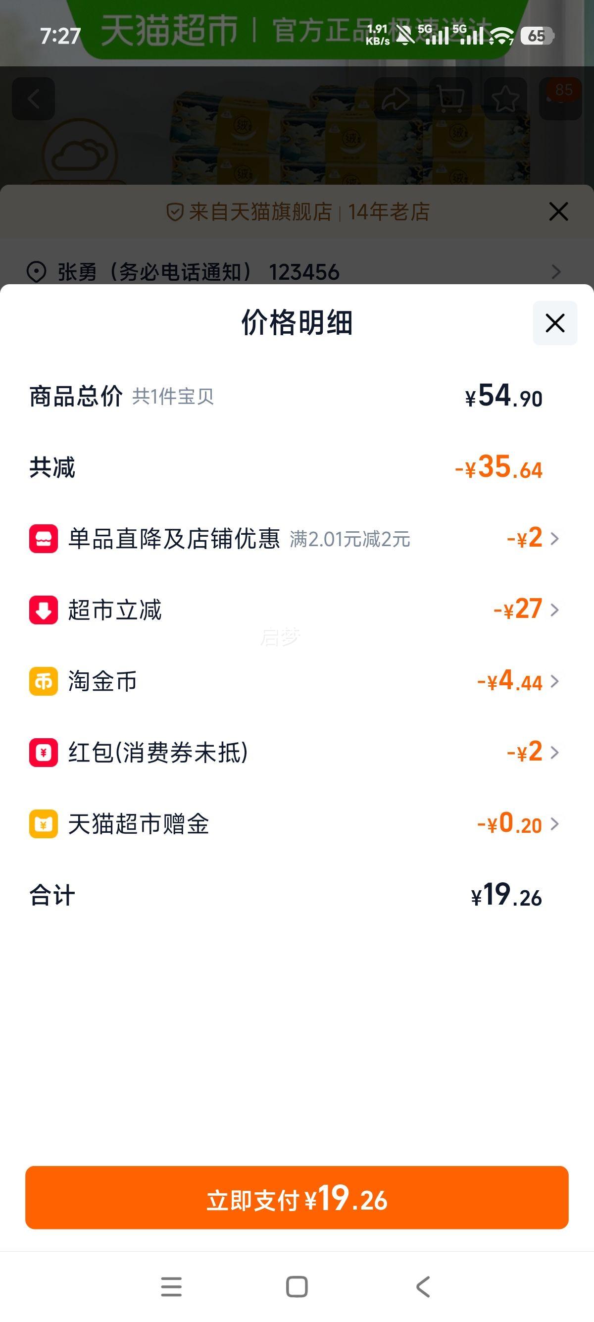  ɽ޴гֽֽ 390*24 ʪˮŻ֤