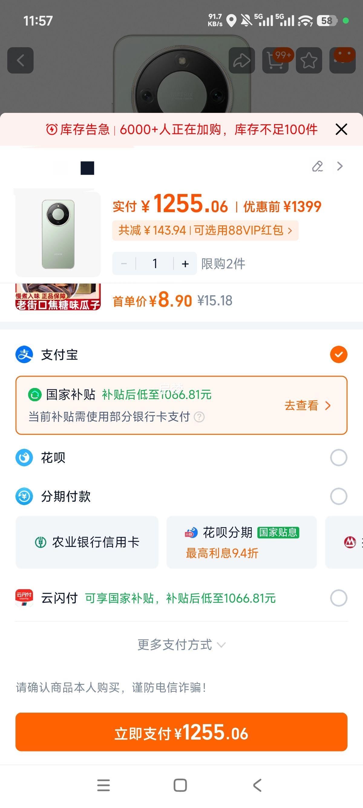 ҫ X70 5Gֻ 8GB+128GB  5Gȫͨ ٷŻ֤