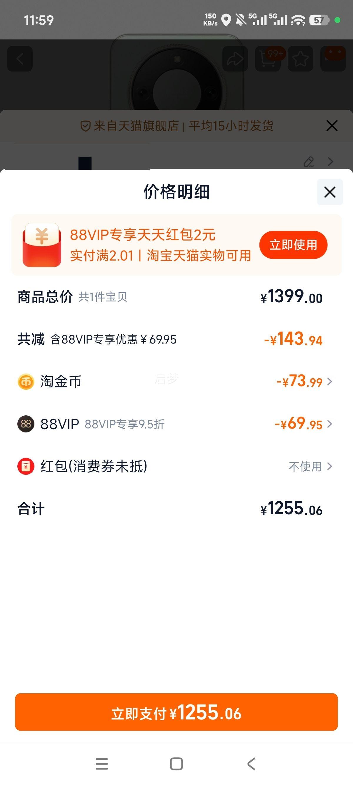 ҫ X70 5Gֻ 8GB+128GB  5Gȫͨ ٷŻ֤