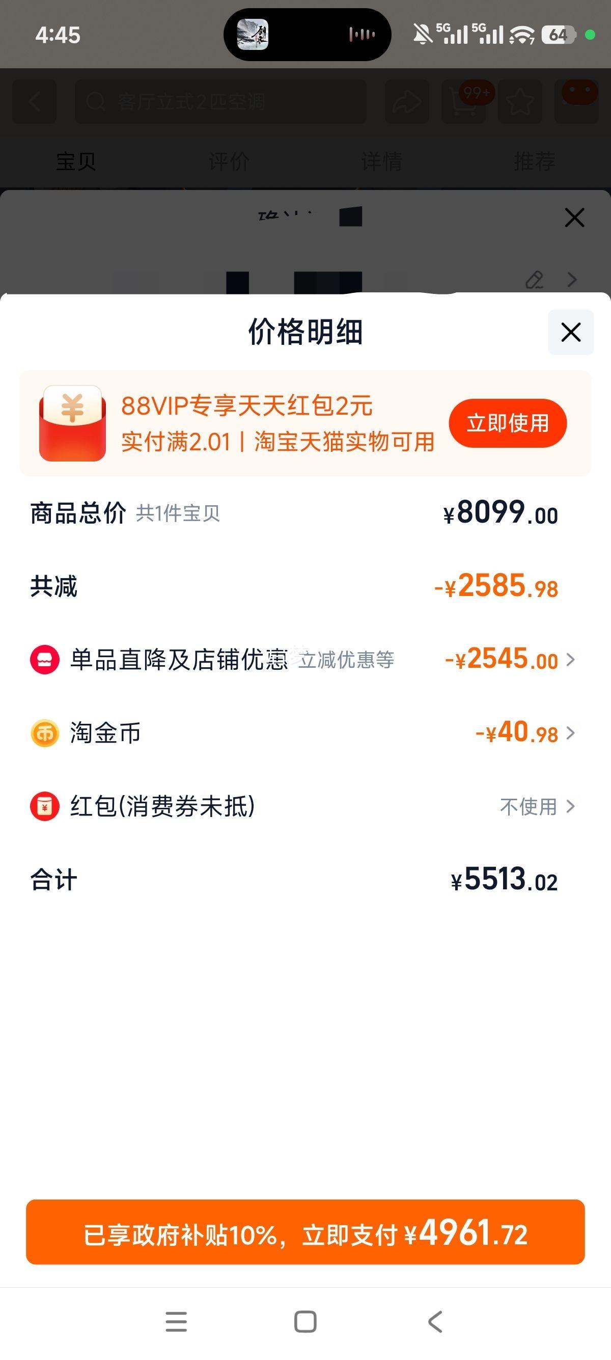  ʡPro յʽһЧƵů 3ƥŻ֤