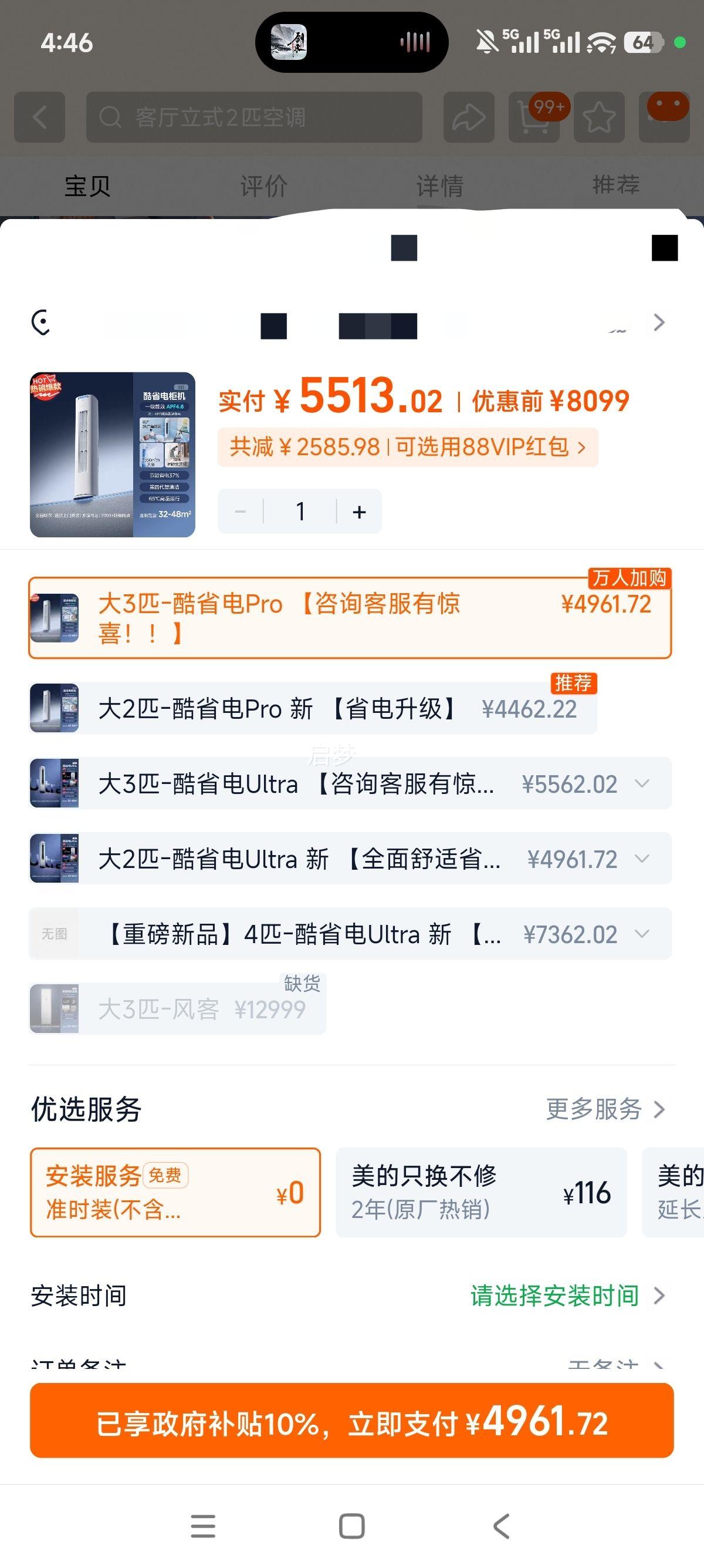  ʡPro յʽһЧƵů 3ƥŻ֤