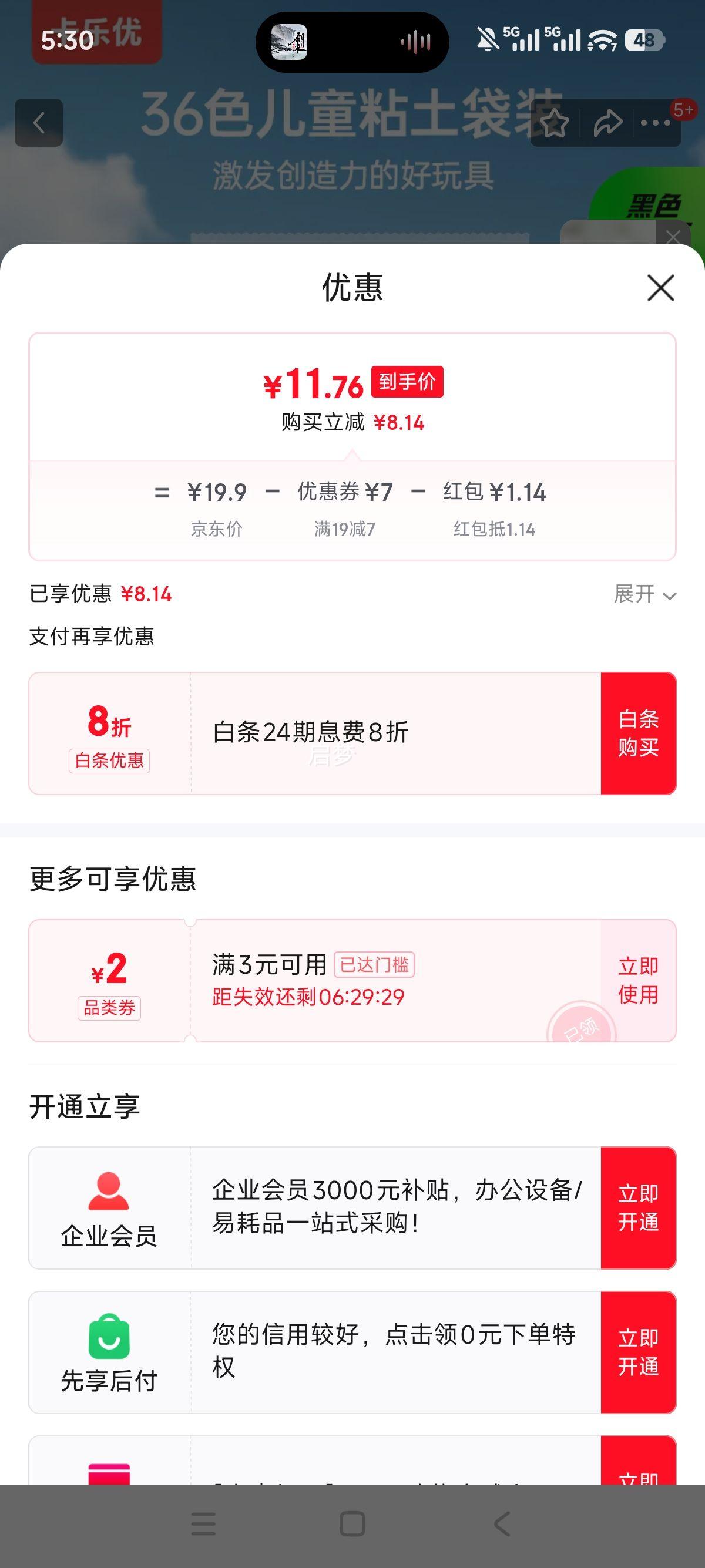  Coloyou ȫƤ 36ɫճ ǹװ ֹͯDIYŻ֤