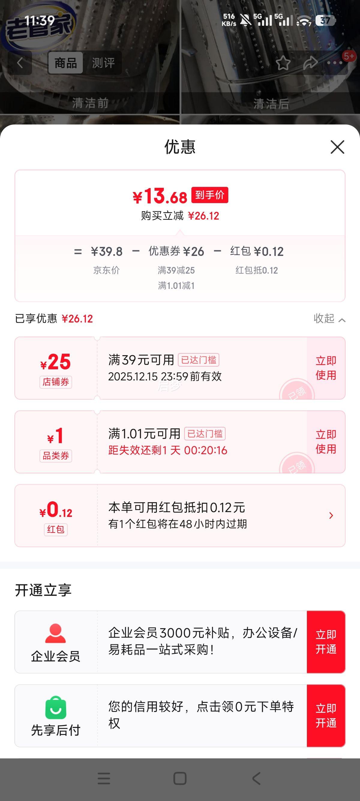 Ϲܼ ϴ»Ƭ ȫԶͲϴ 20g*24 248װŻ֤