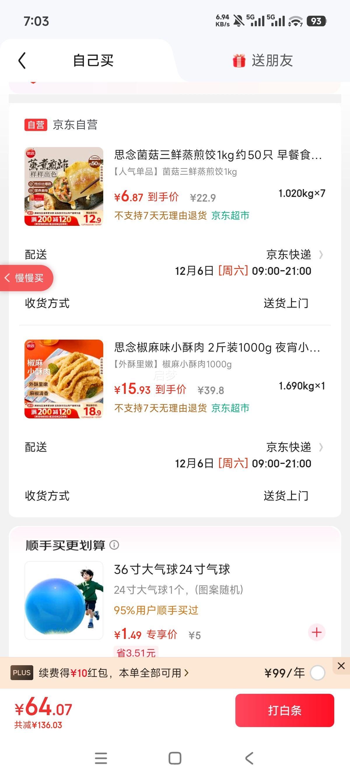 ˼  1kgԼ50ֻ ٶŻ֤