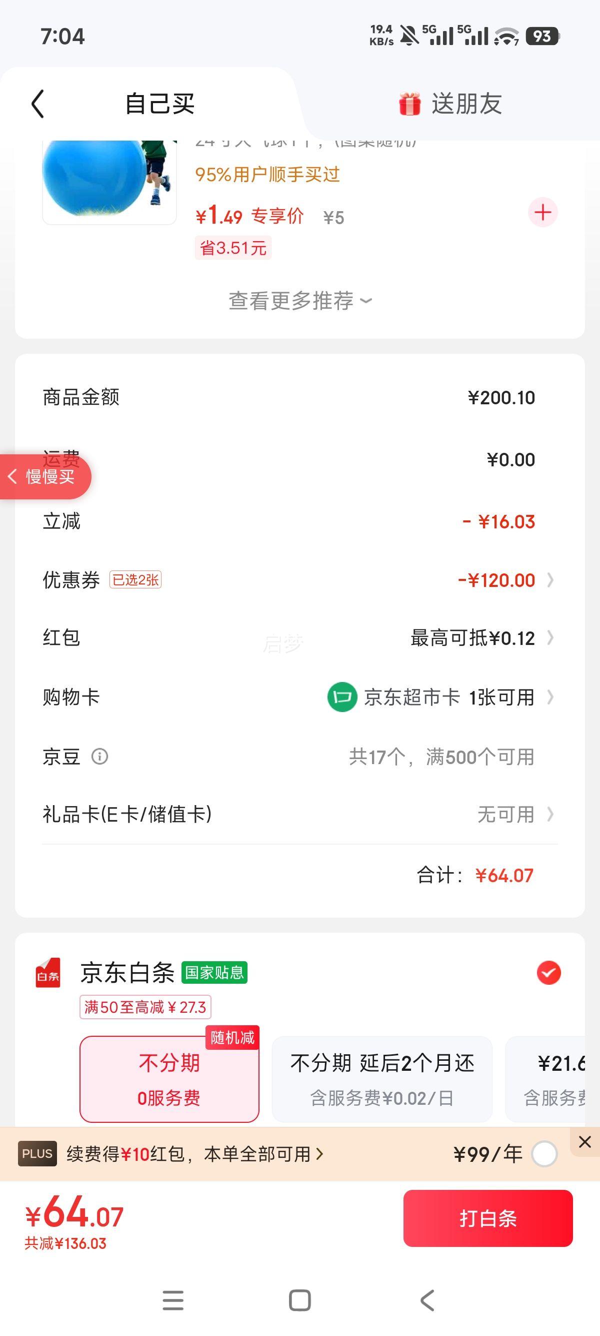 ˼  1kgԼ50ֻ ٶŻ֤