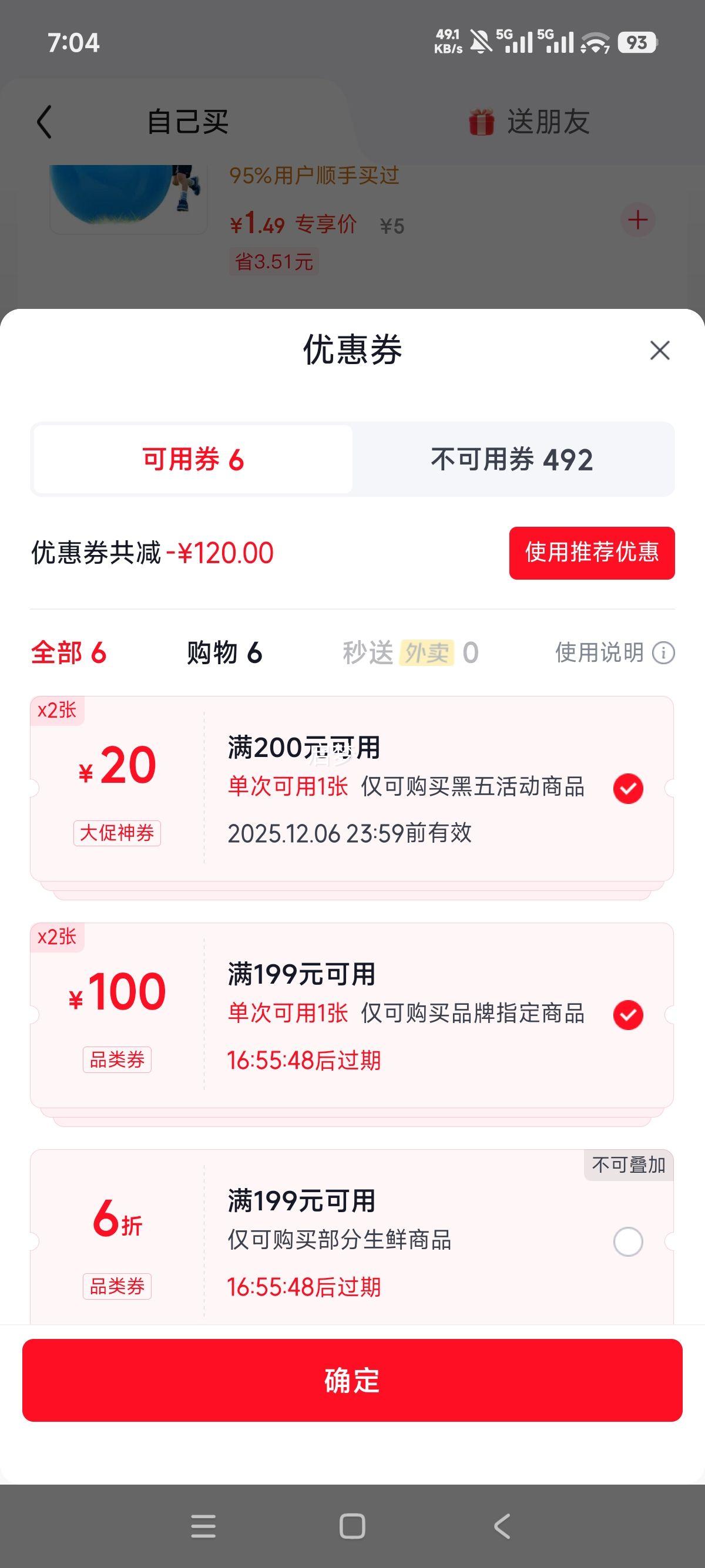 ˼  1kgԼ50ֻ ٶŻ֤