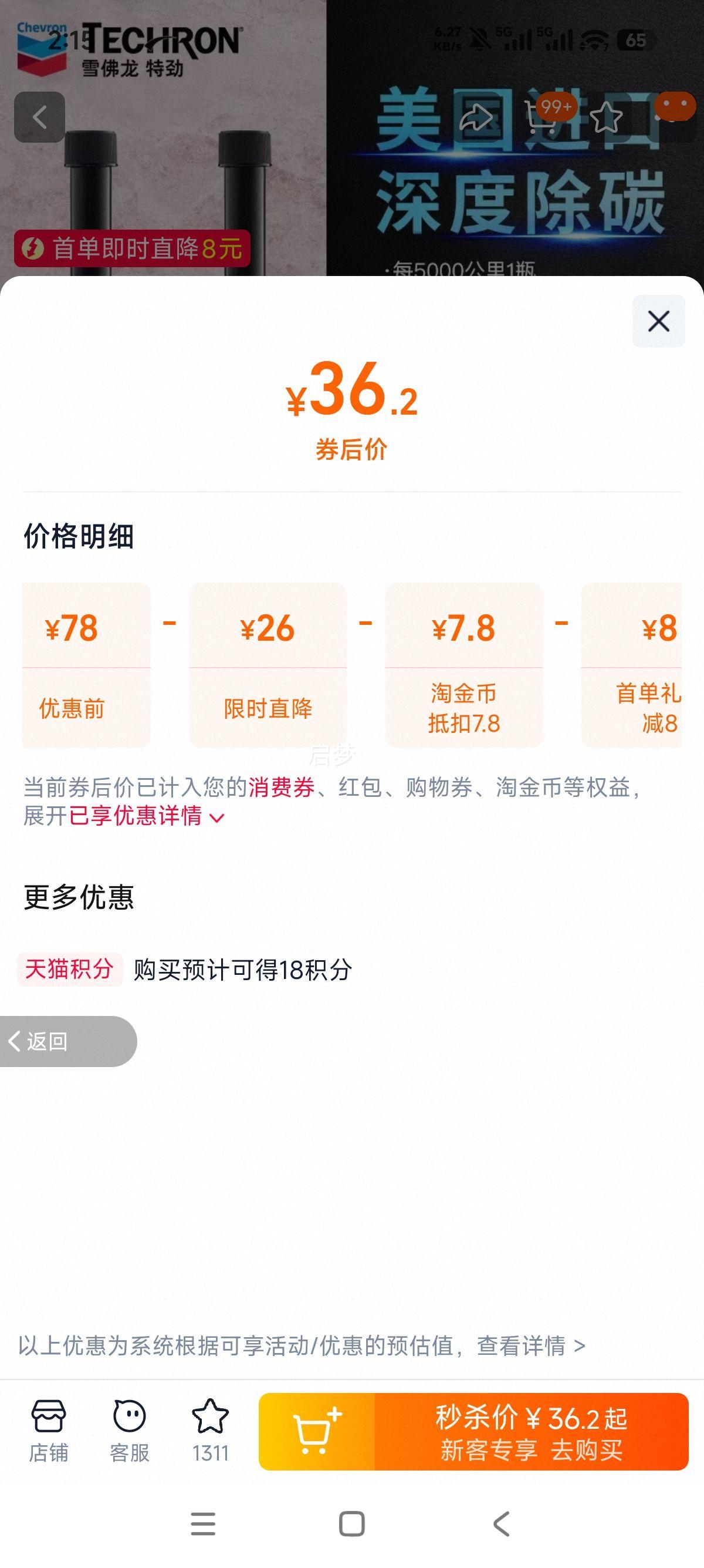 ѩ TCPȼͱ ̼Ӽ ·ϴŻ֤