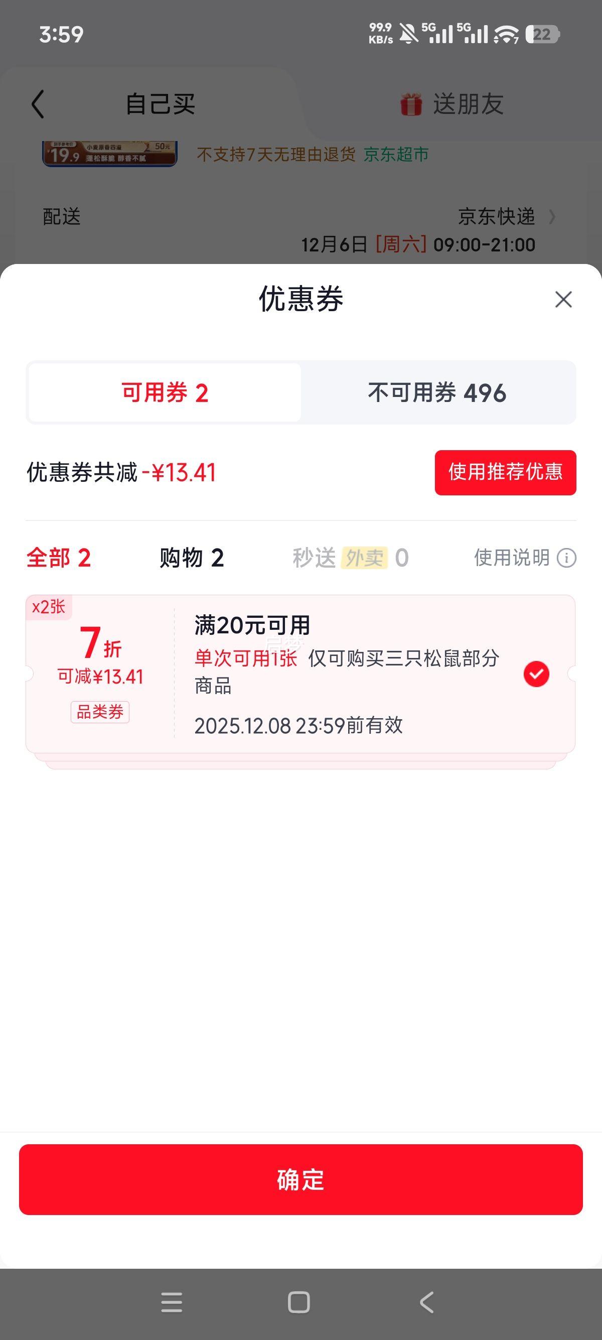 ֻ ѡץ 10/800g ͯͰƷѧʳŻ֤