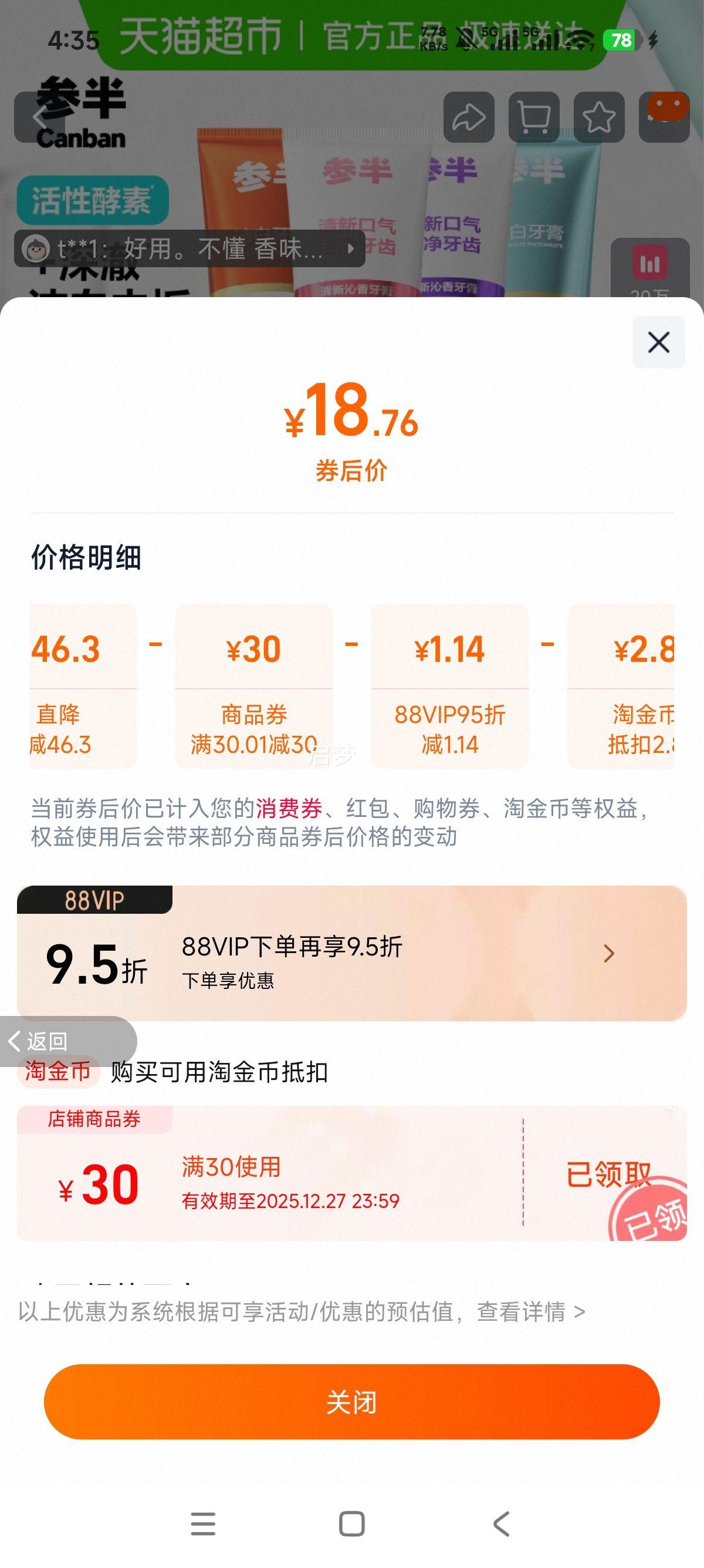 ΰ Ά ½ ͥװ˶ڻװŻ֤