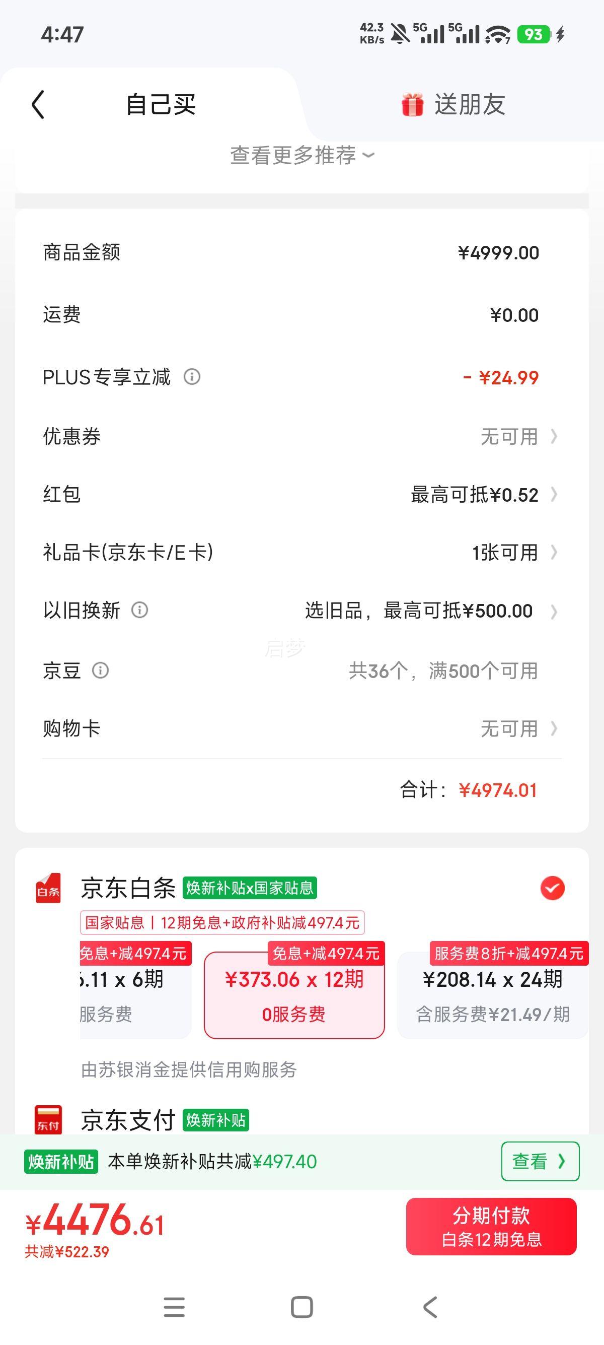 Ϊ Mate70 Pro  ֻ 12+256G ɼŻ֤