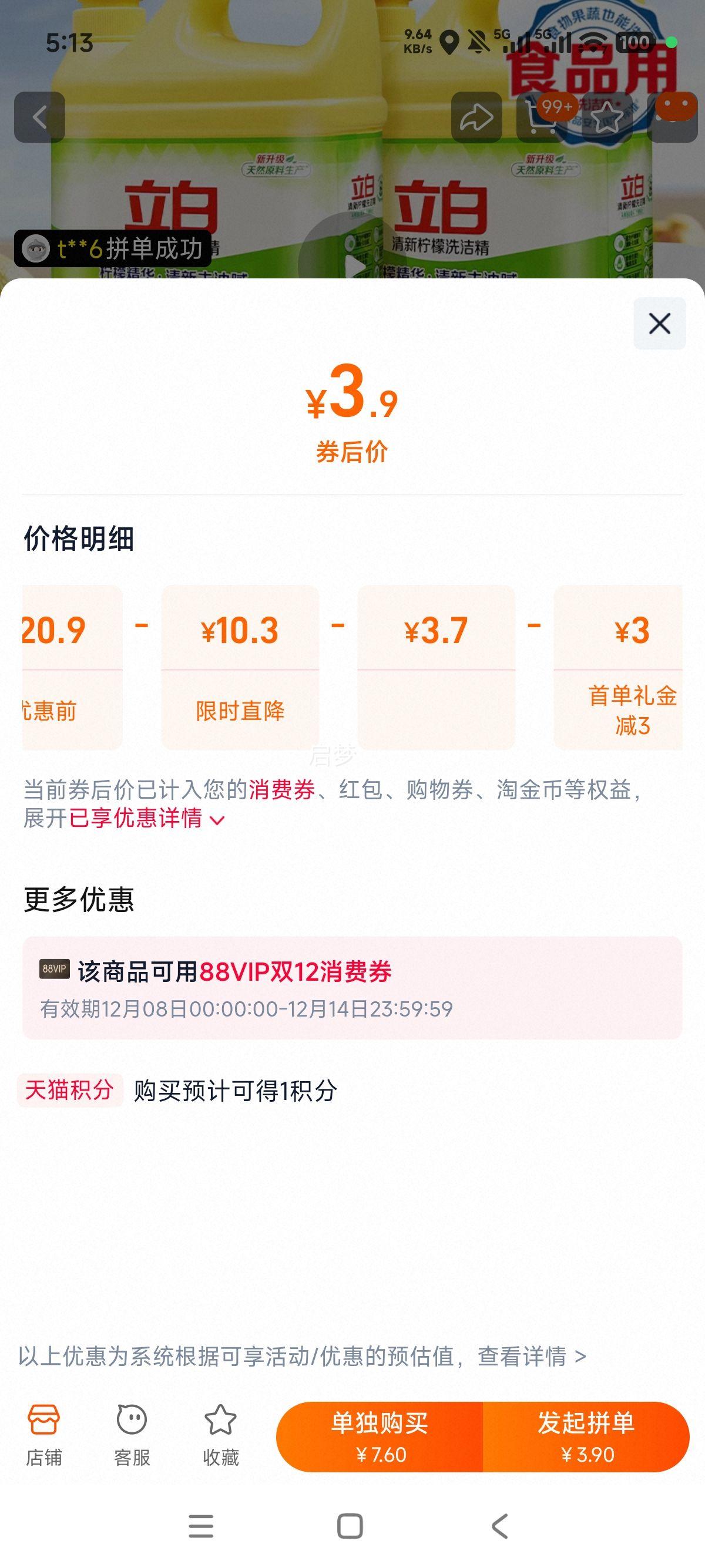  ϴྫ ʳƷϴӼ ʵװͰ  ȥŻ֤