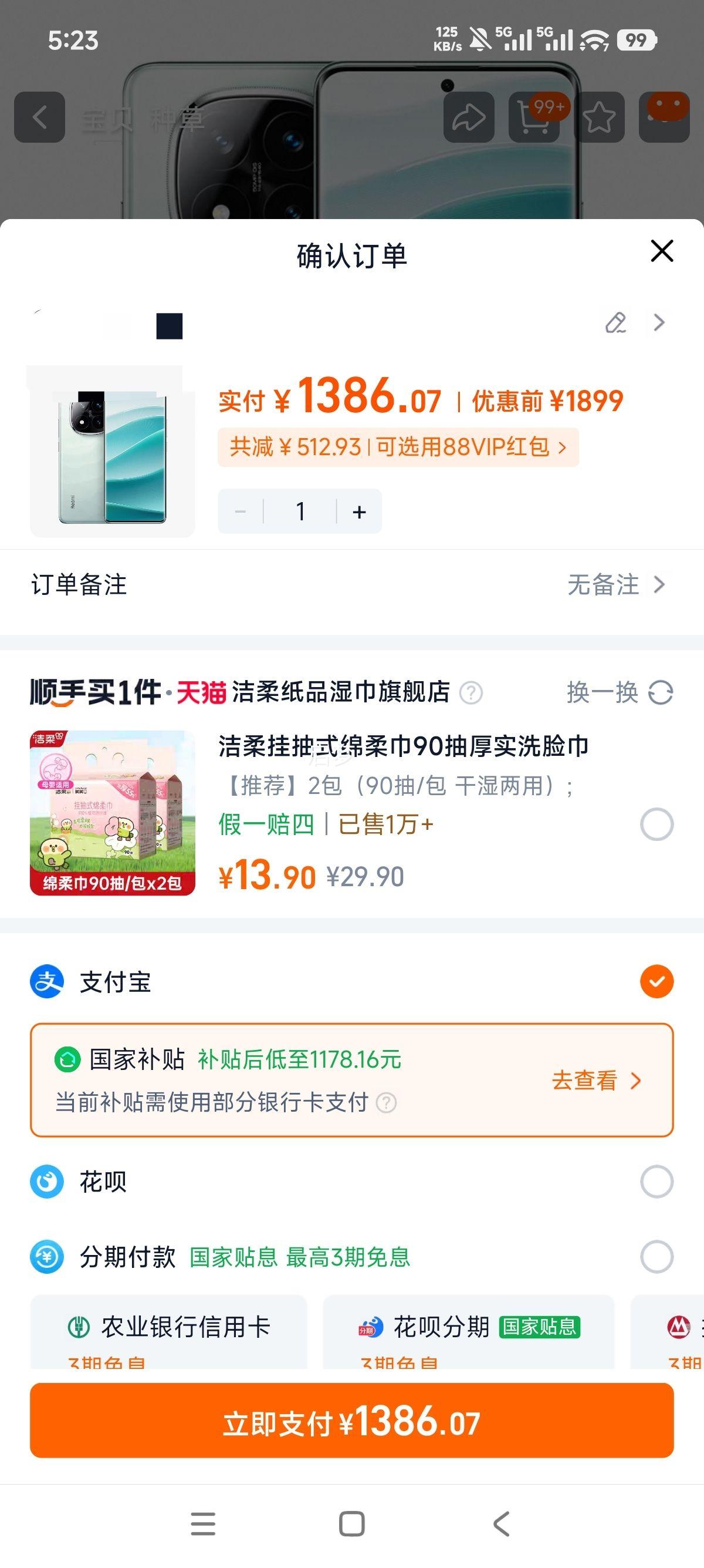 Redmi Note 14 Pro+ ֻ ɳ 12+256GŻ֤