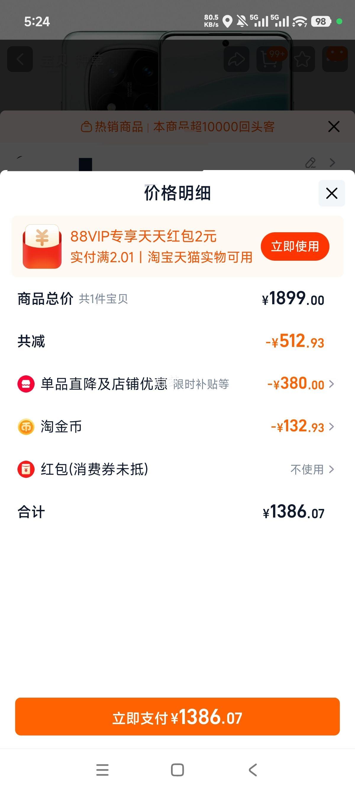 Redmi Note 14 Pro+ ֻ ɳ 12+256GŻ֤