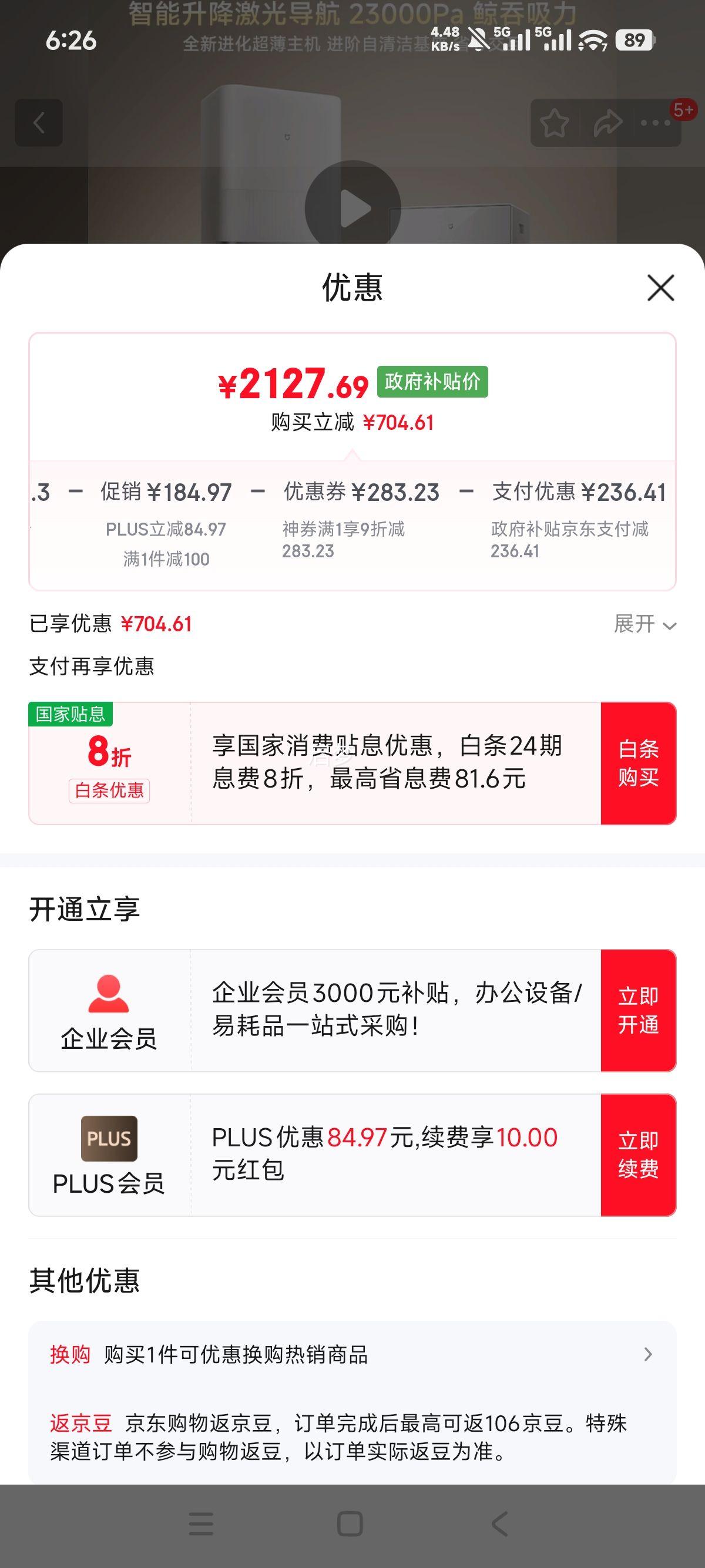 ׼ M40S ɨػ ɨһ վ ˮŻ֤