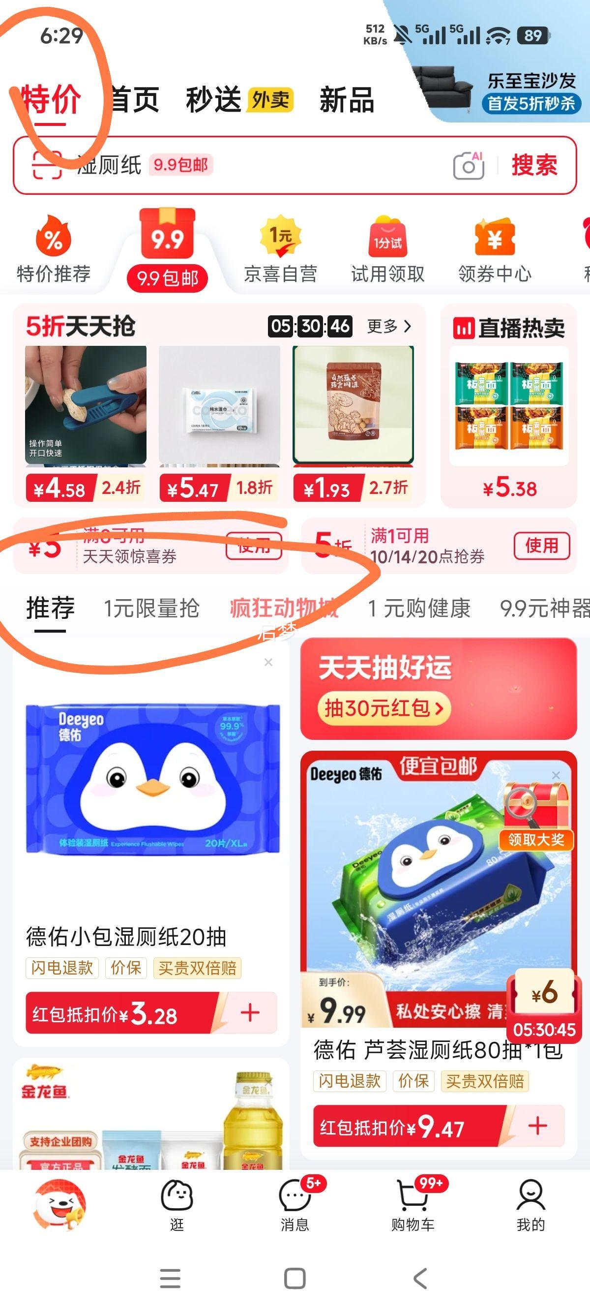  ʪֽͥװ յ 80*2 ɳͰֽŻ֤