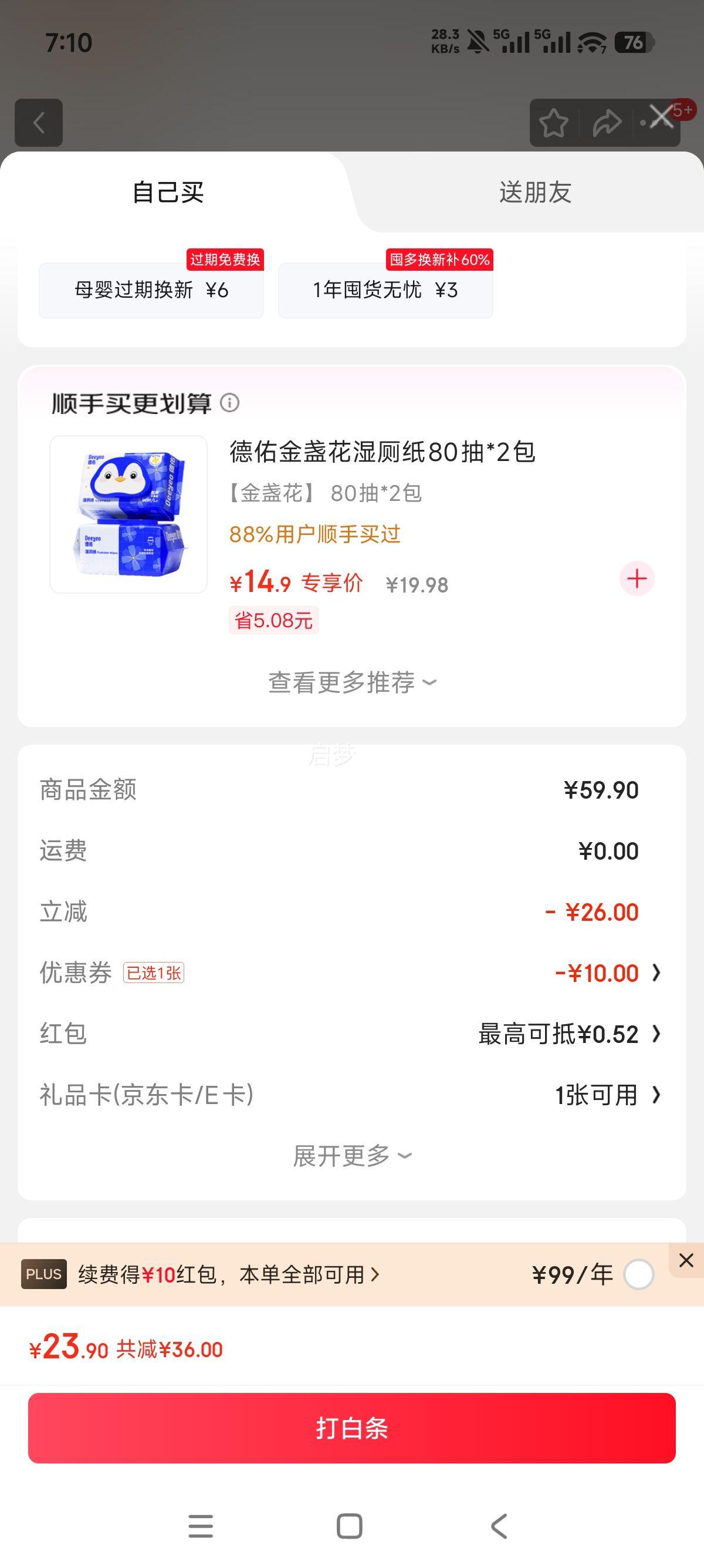  EDIˮһʪ  15*20cm 808Ż֤