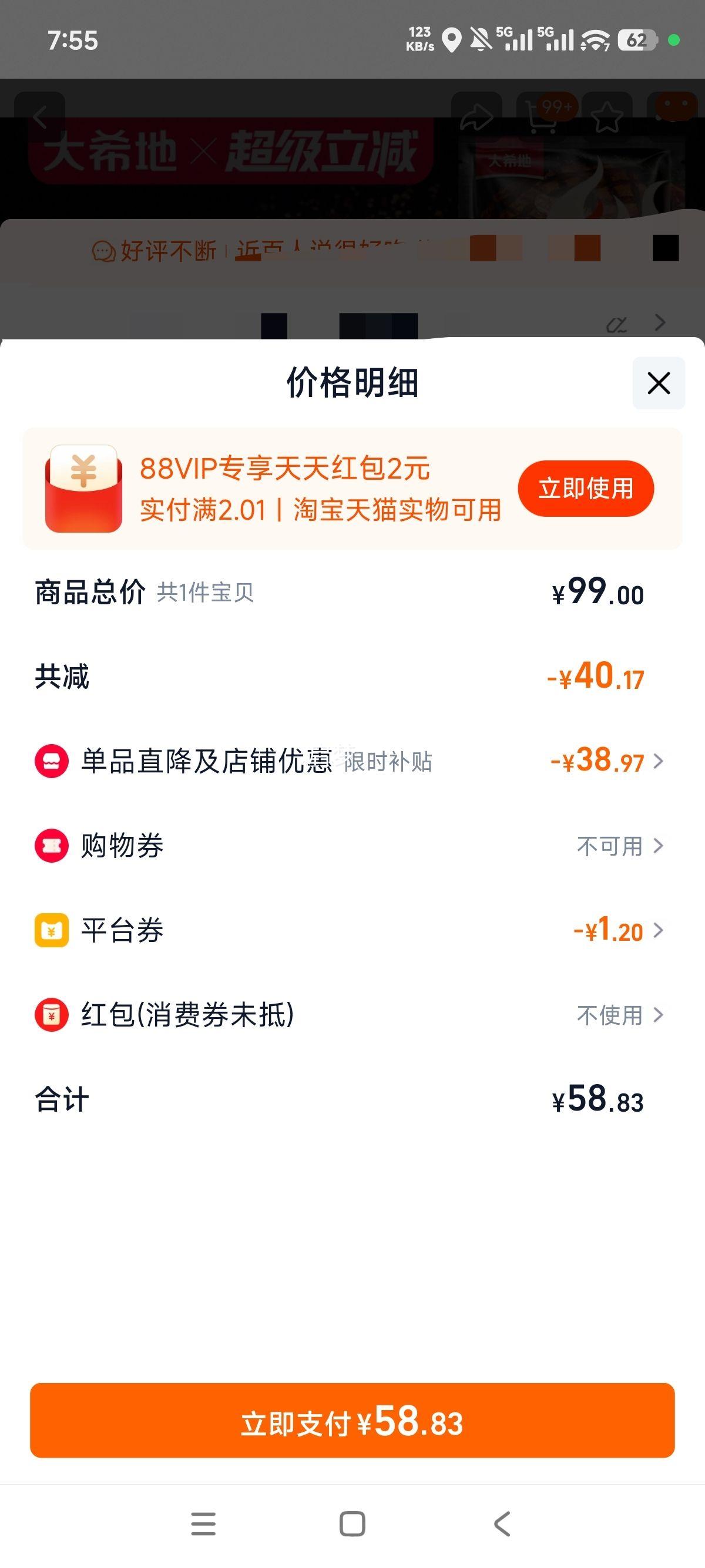 ϣ ţײ 600g з400g5Ƭ+ţ100g*2+ƷŻ֤