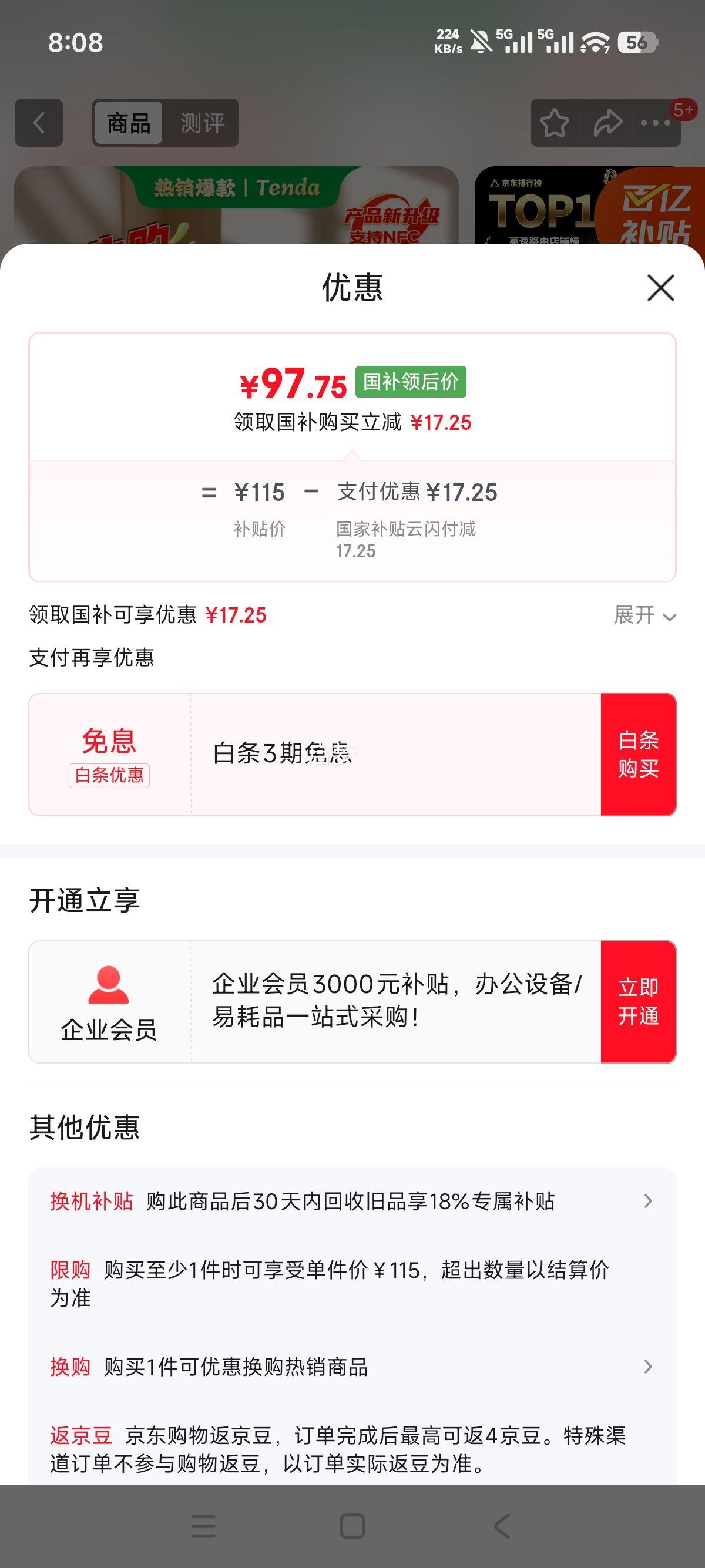 Tenda ڴ AX1500 ǧWiFi6 · ȫݴǽ źǿŻ֤