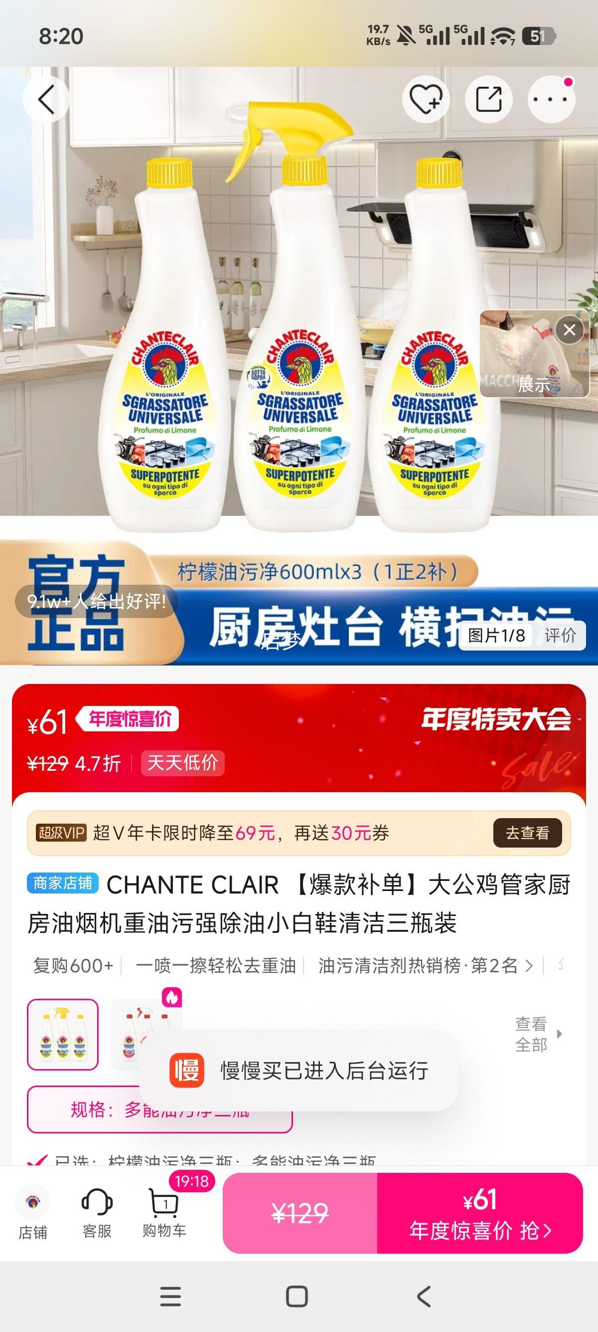 CHANTE CLAIR 󹫼ܼҳ̻ СЬ ƿװŻ֤