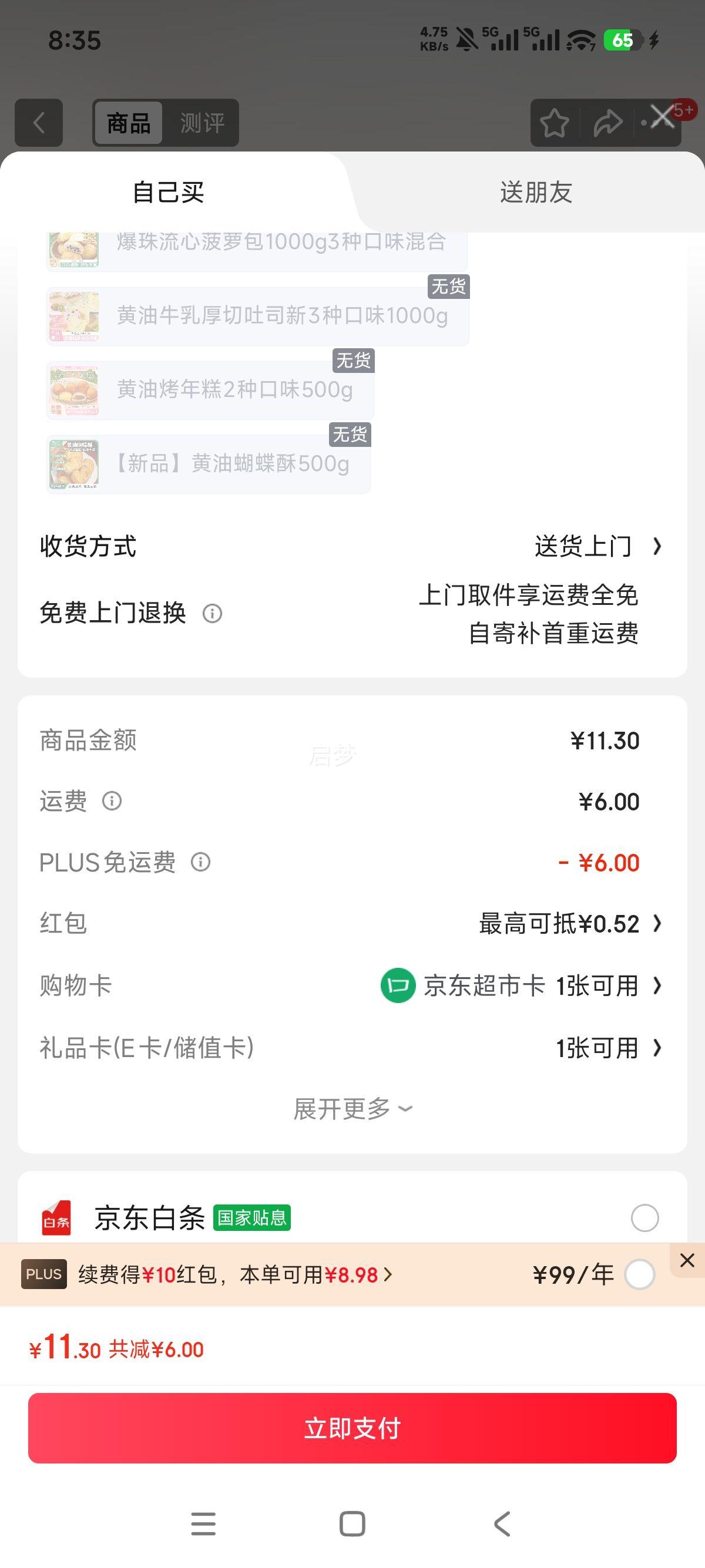 С ޼ȫ 1000g 0֬0˾ ͽŻ֤