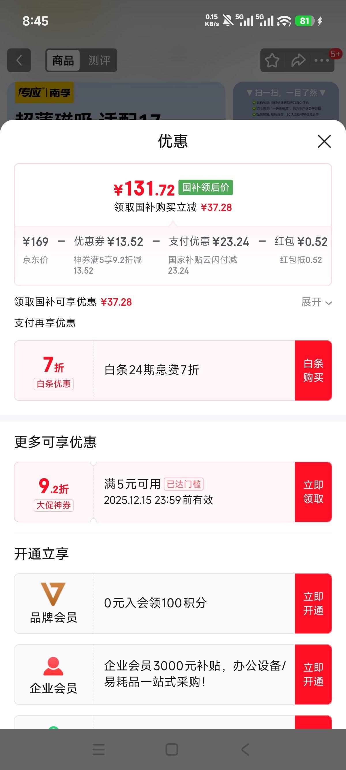  MagsafeƶԴ 10000mAh PD20W iPhone17/16С׻Ϊ ɵǻŻ֤