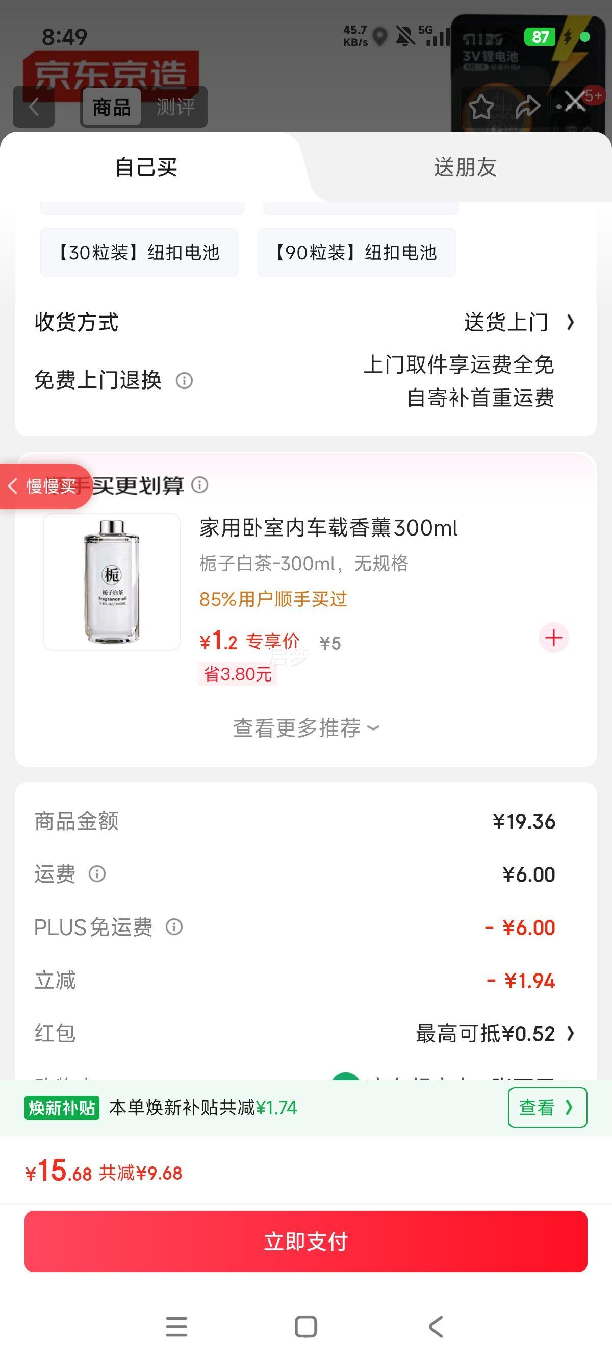  CR2032 Ŧ۵ 6װ 3V﮵ ԿֱңŻ֤