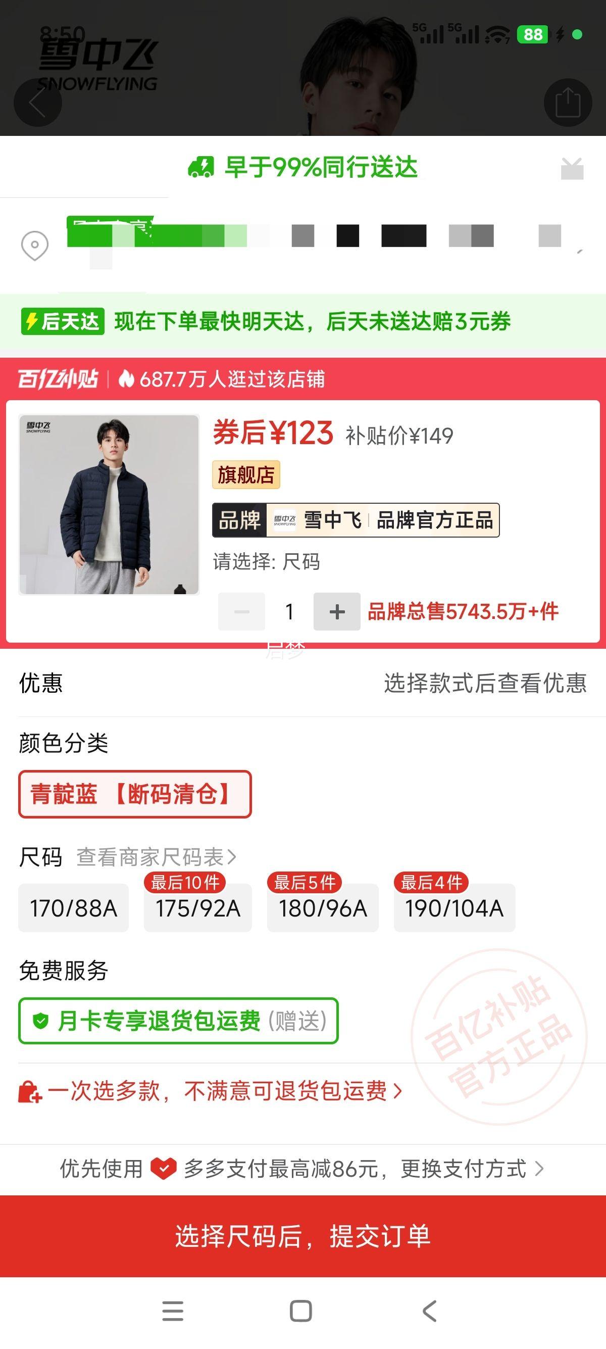 ѩз ¿＾ᱡ̿ůп޷ ˦Ż֤