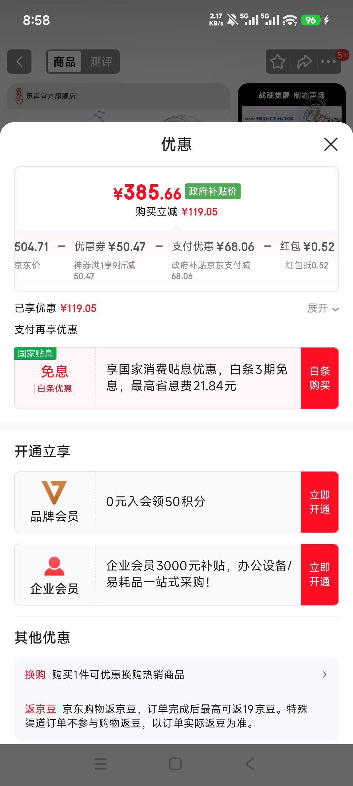   Ϸͷʽ USBӿ ѩ ֧ оƬŻ֤